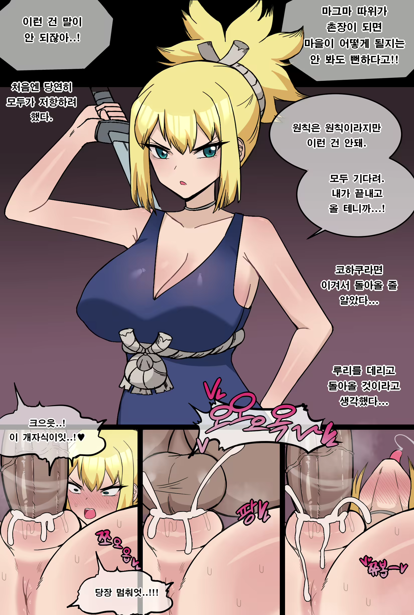 Content 3002073 - 433 페이지