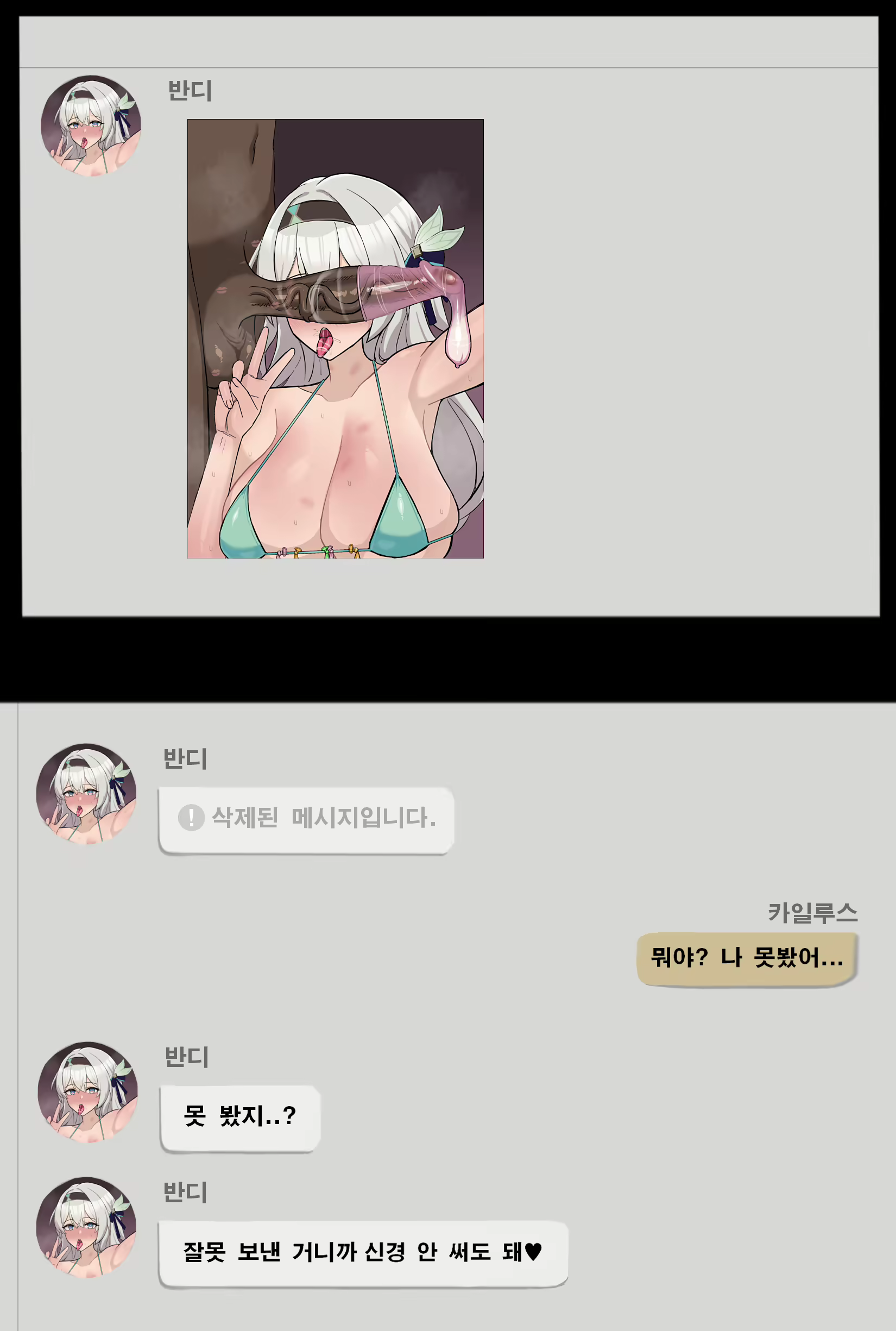 Content 3002073 - 461 페이지