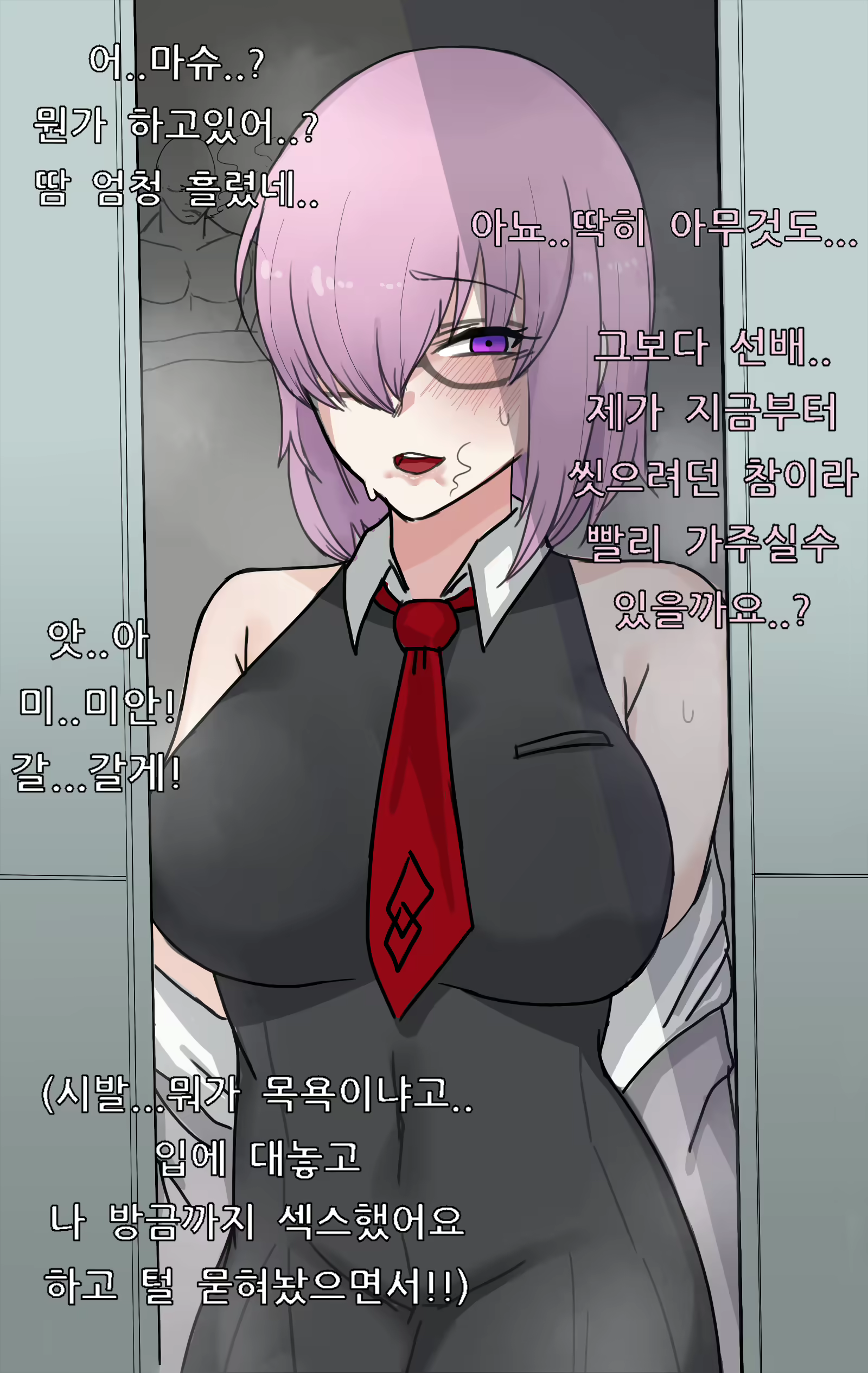 Content 3002073 - 62 페이지