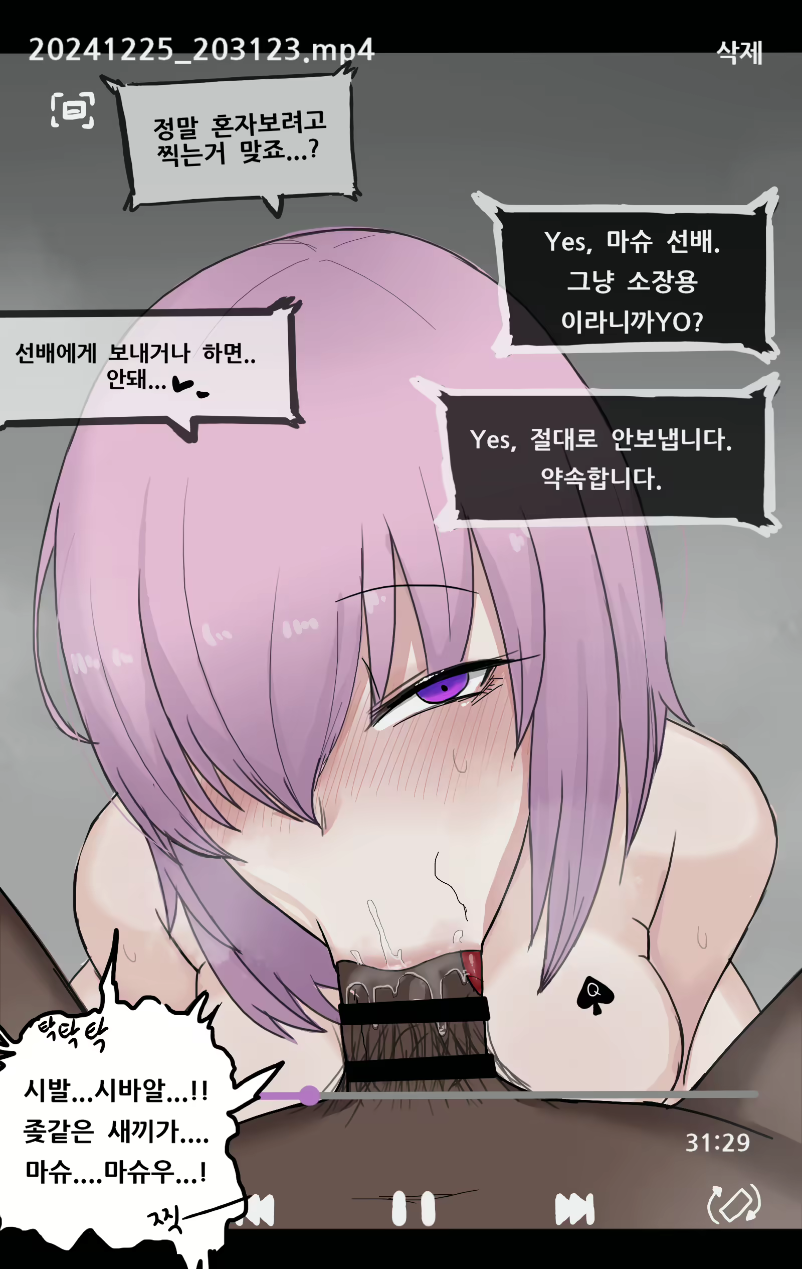 Content 3002073 - 64 페이지