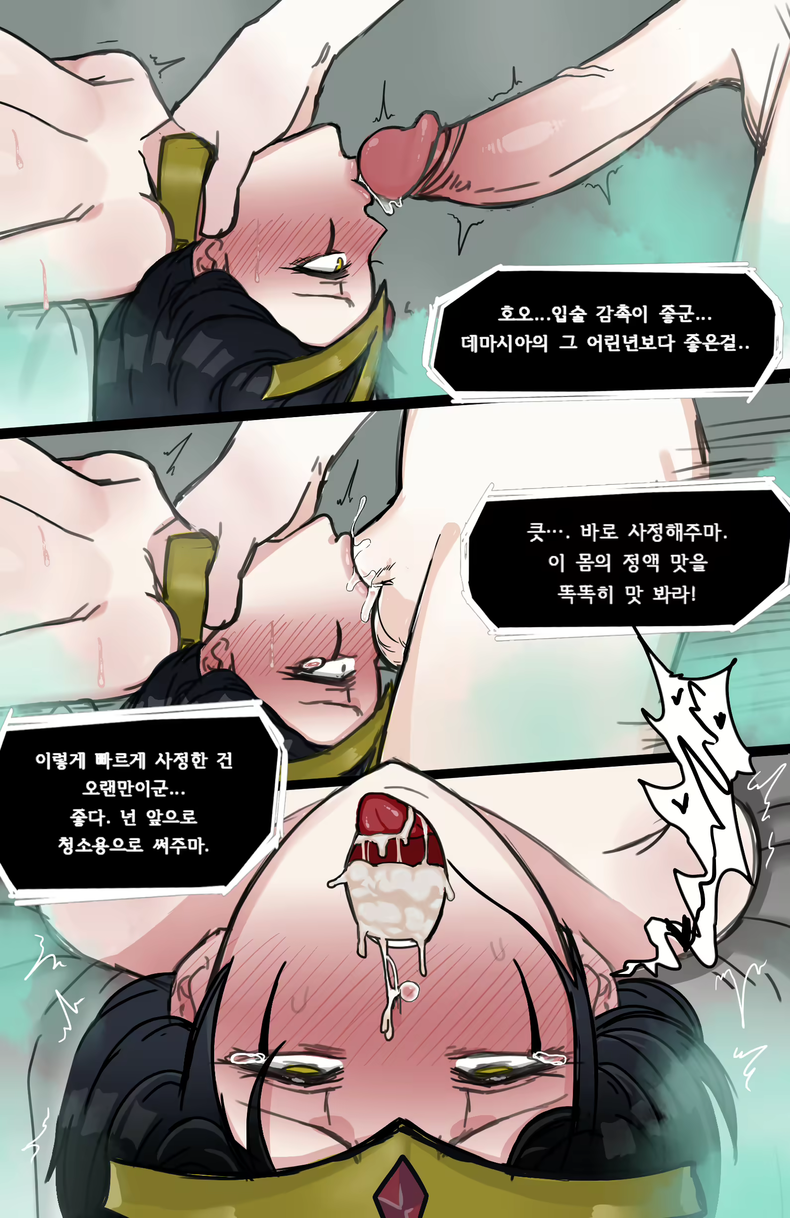 Content 3002073 - 85 페이지
