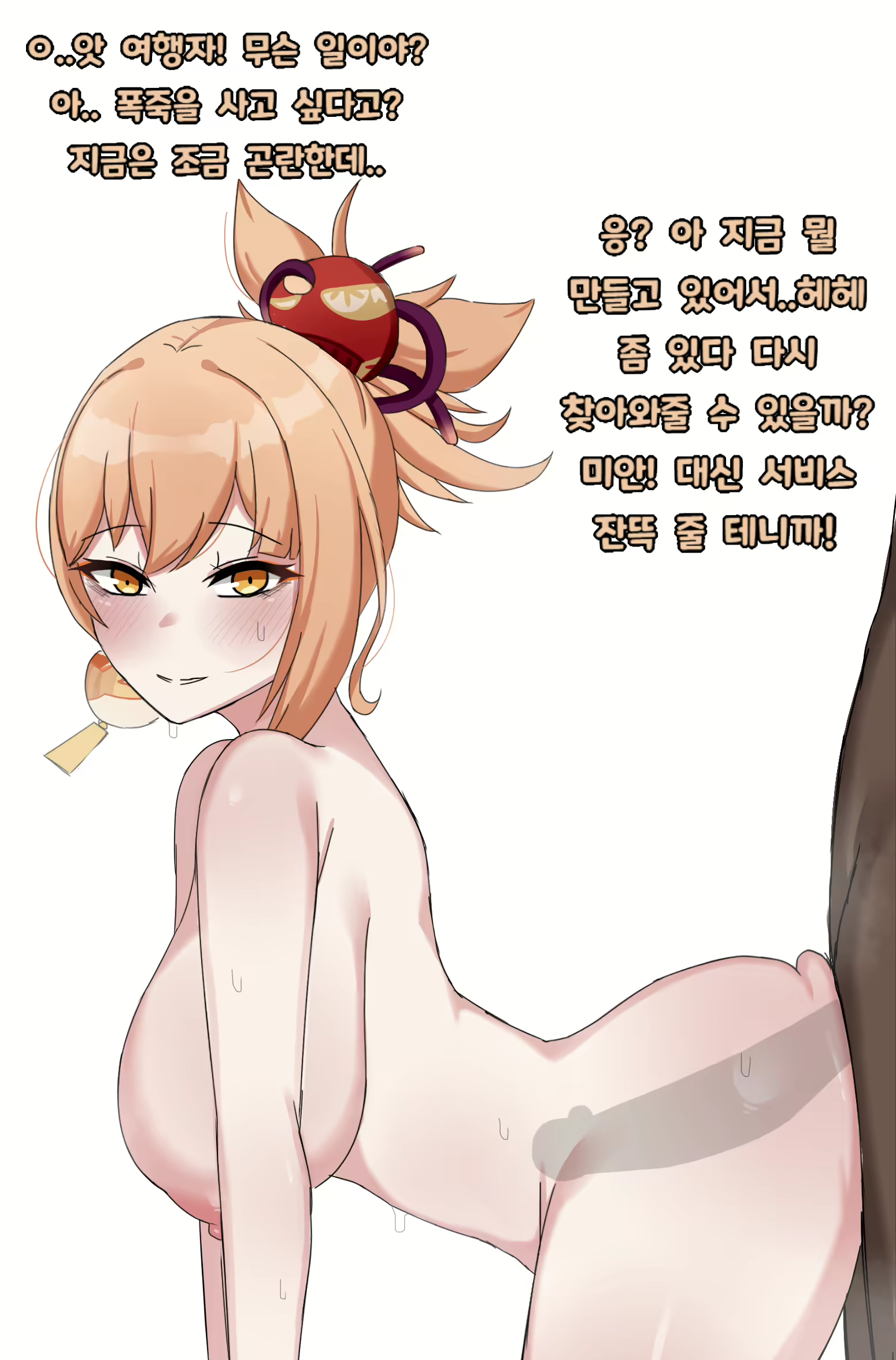 Content 3002073 - 91 페이지