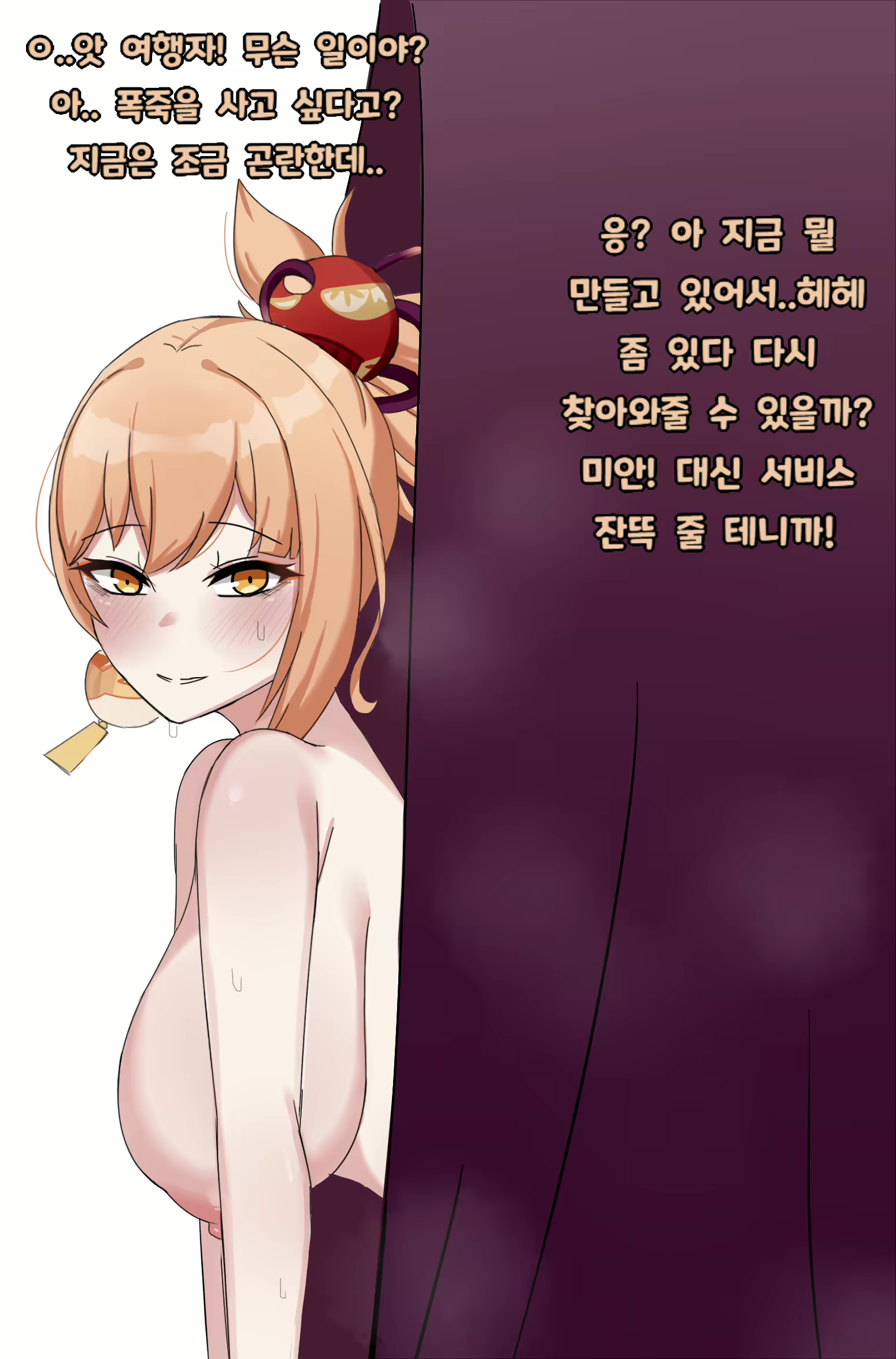 Content 3002073 - 92 페이지