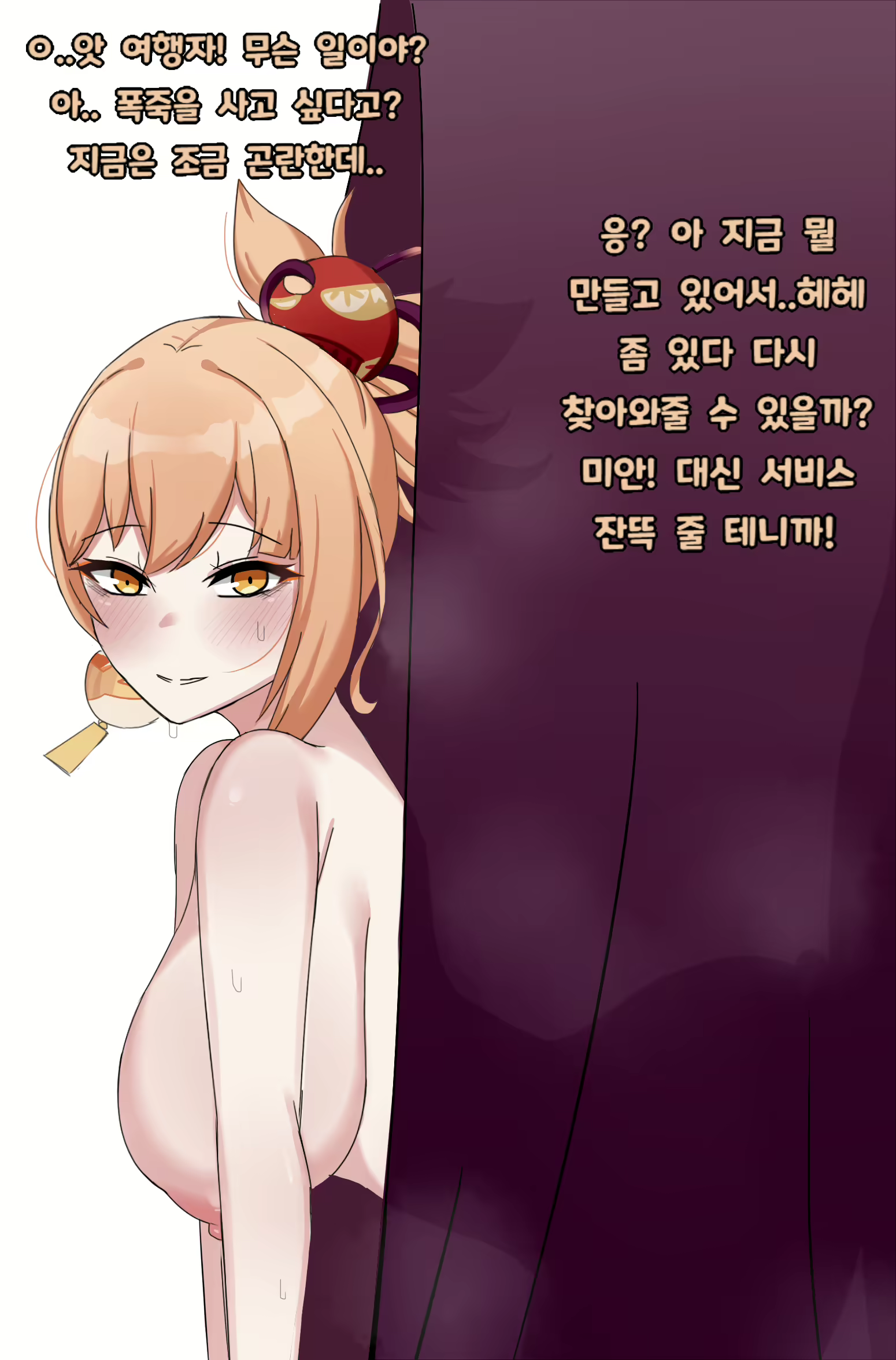 Content 3002073 - 93 페이지