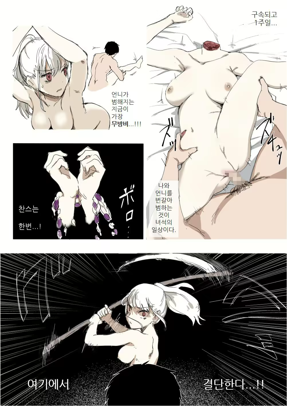Content 3002186 - 14 페이지