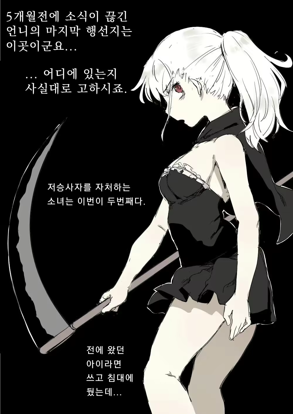 Content 3002186 - 5 페이지