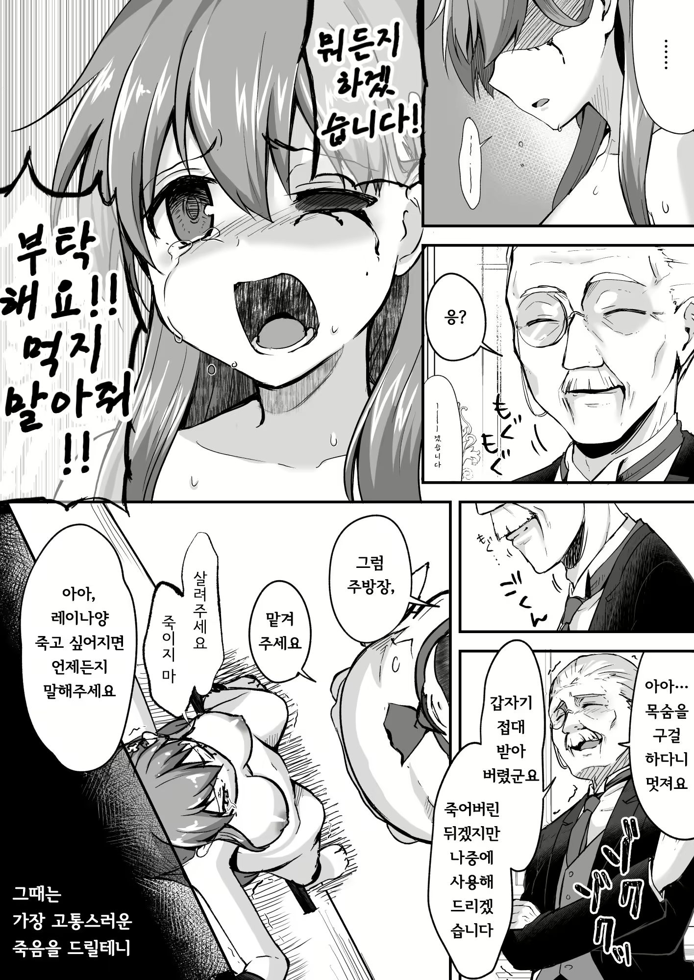 Content 3002187 - 15 페이지