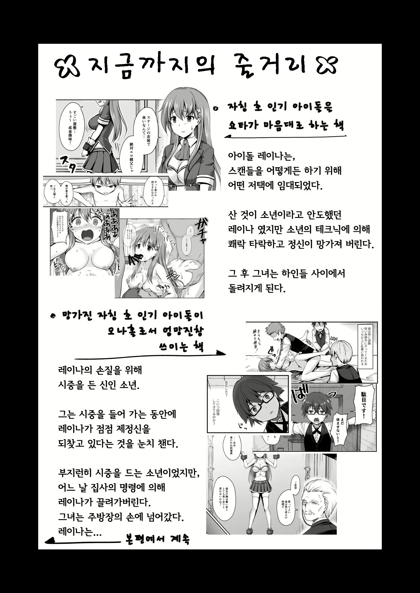 Content 3002187 - 3 페이지