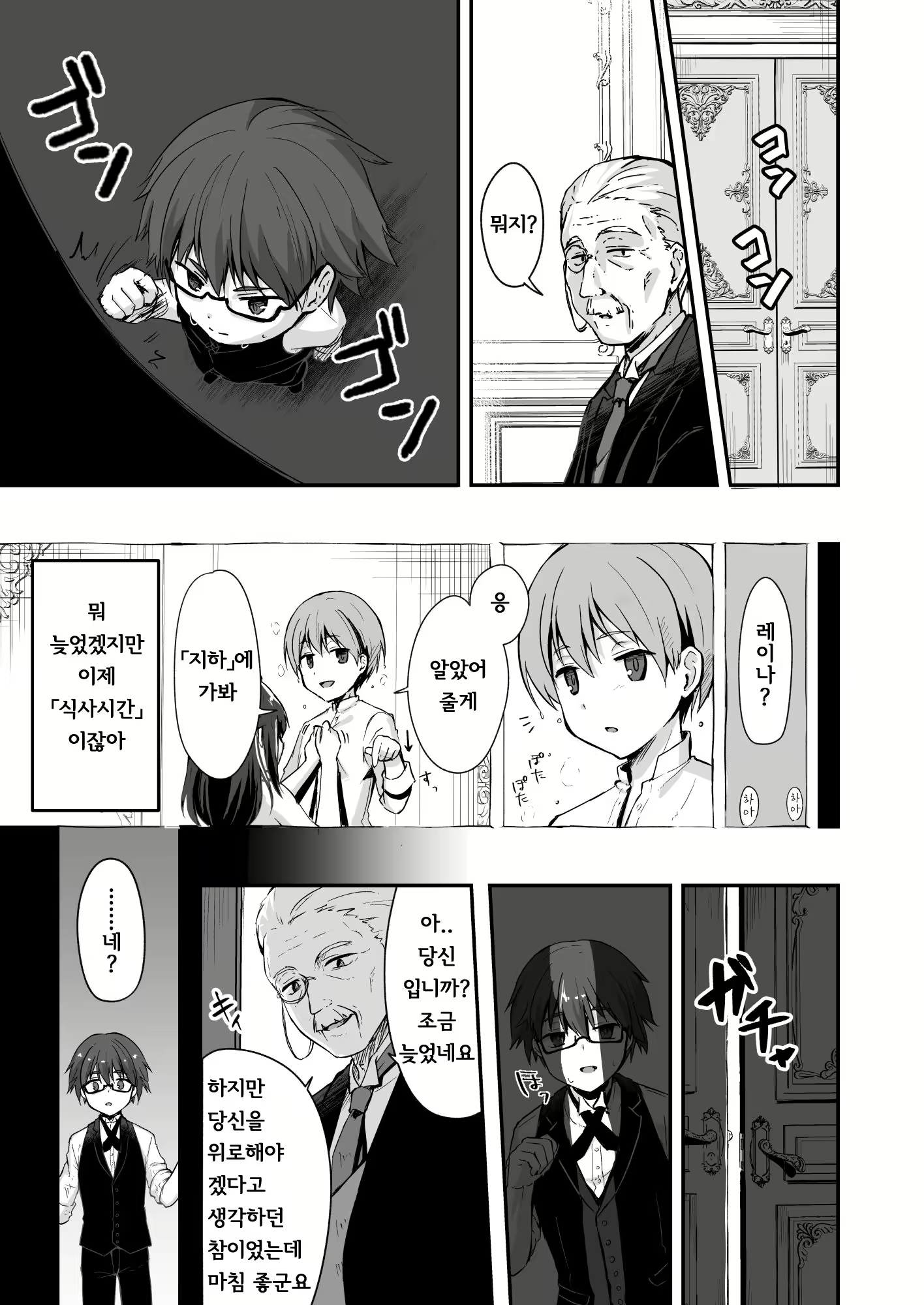 Content 3002187 - 35 페이지