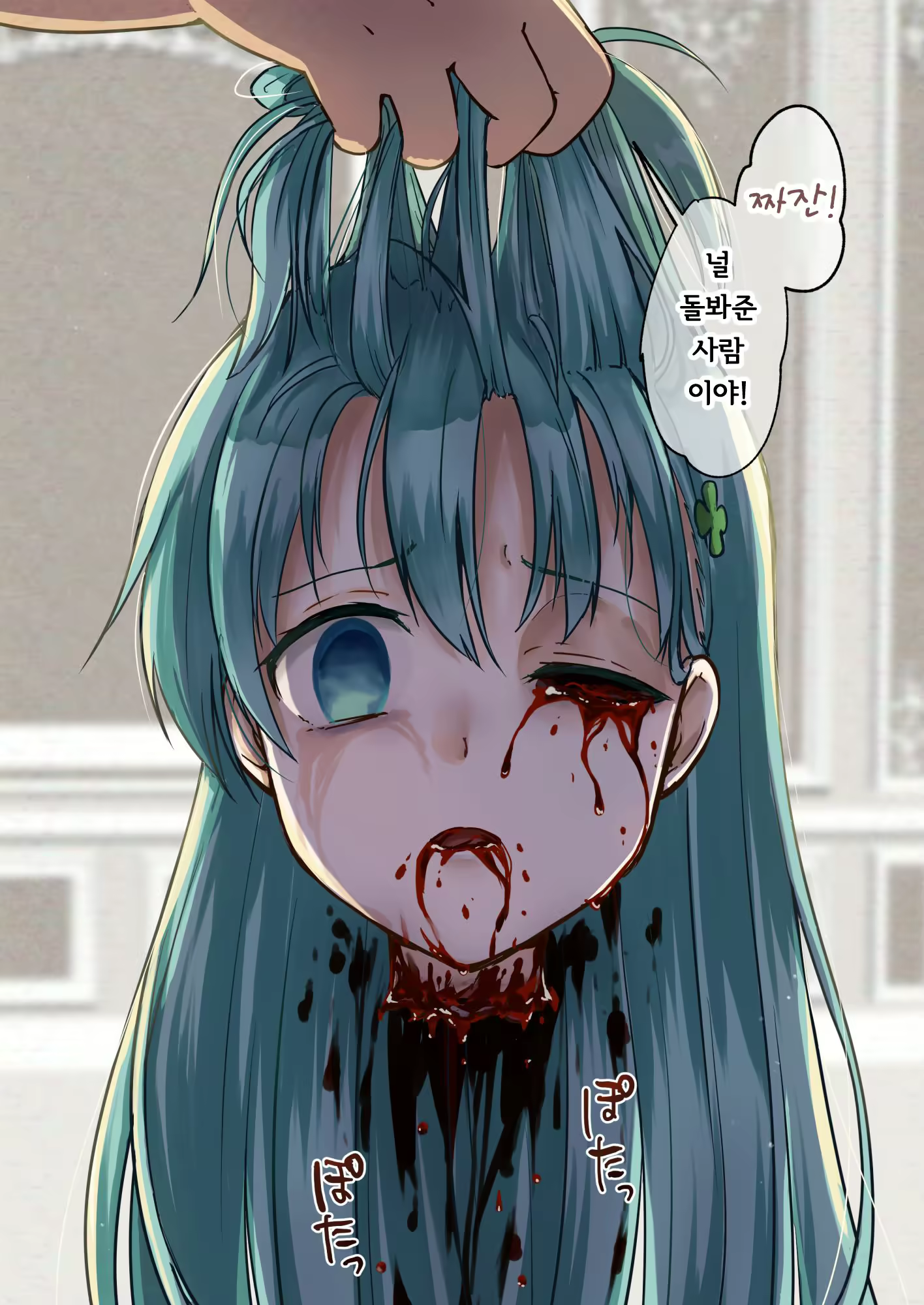 Content 3002187 - 36 페이지