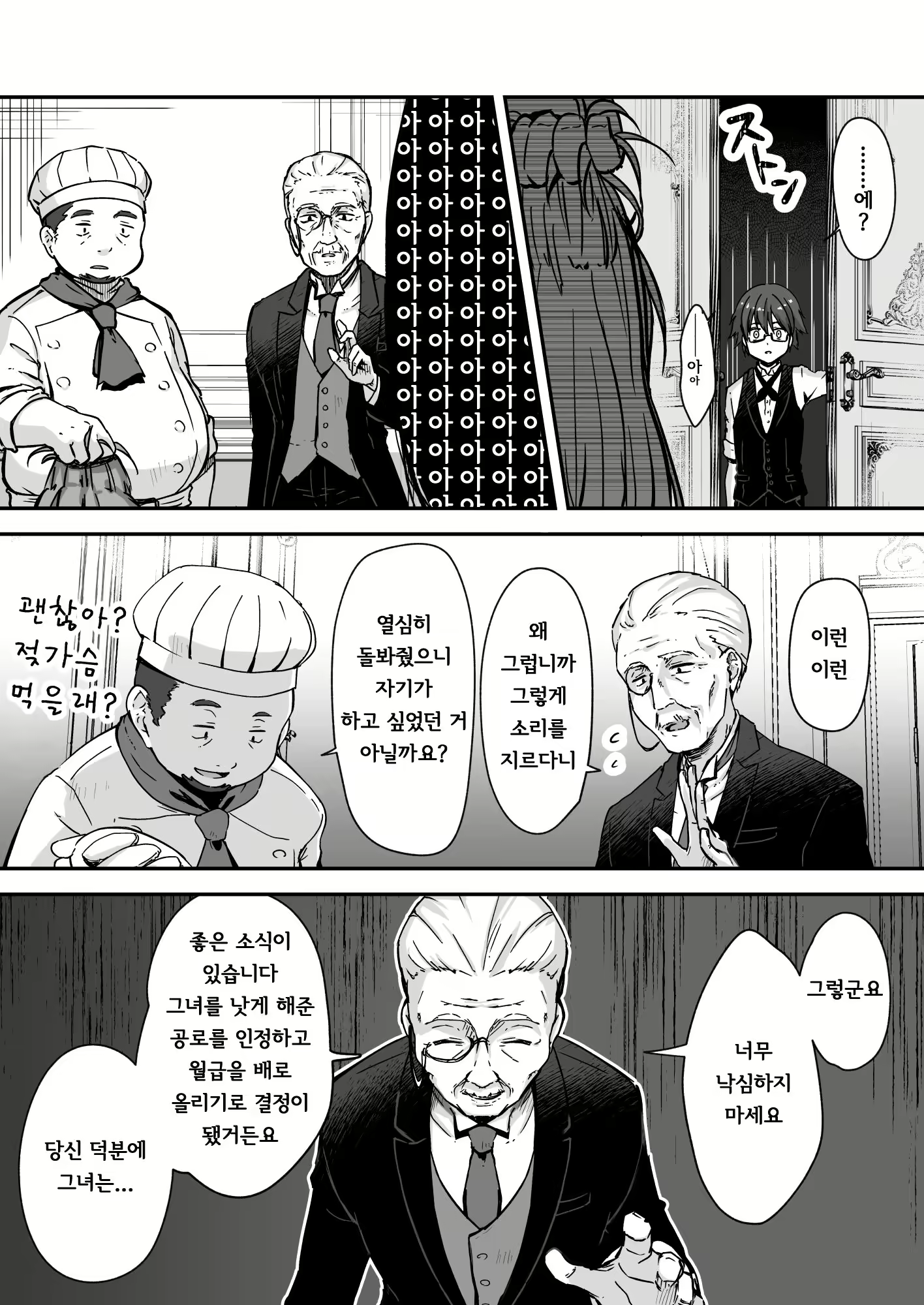 Content 3002187 - 37 페이지