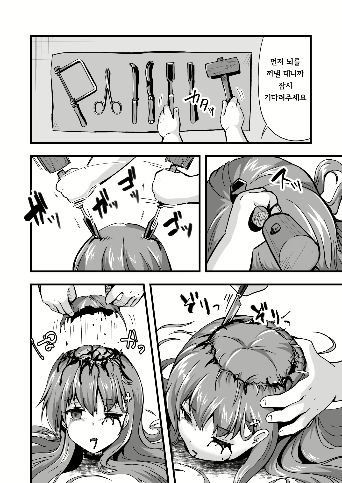 Content 3002187 - 44 페이지