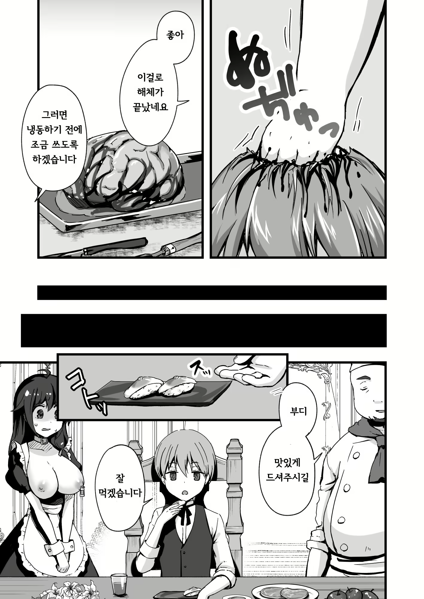 Content 3002187 - 45 페이지