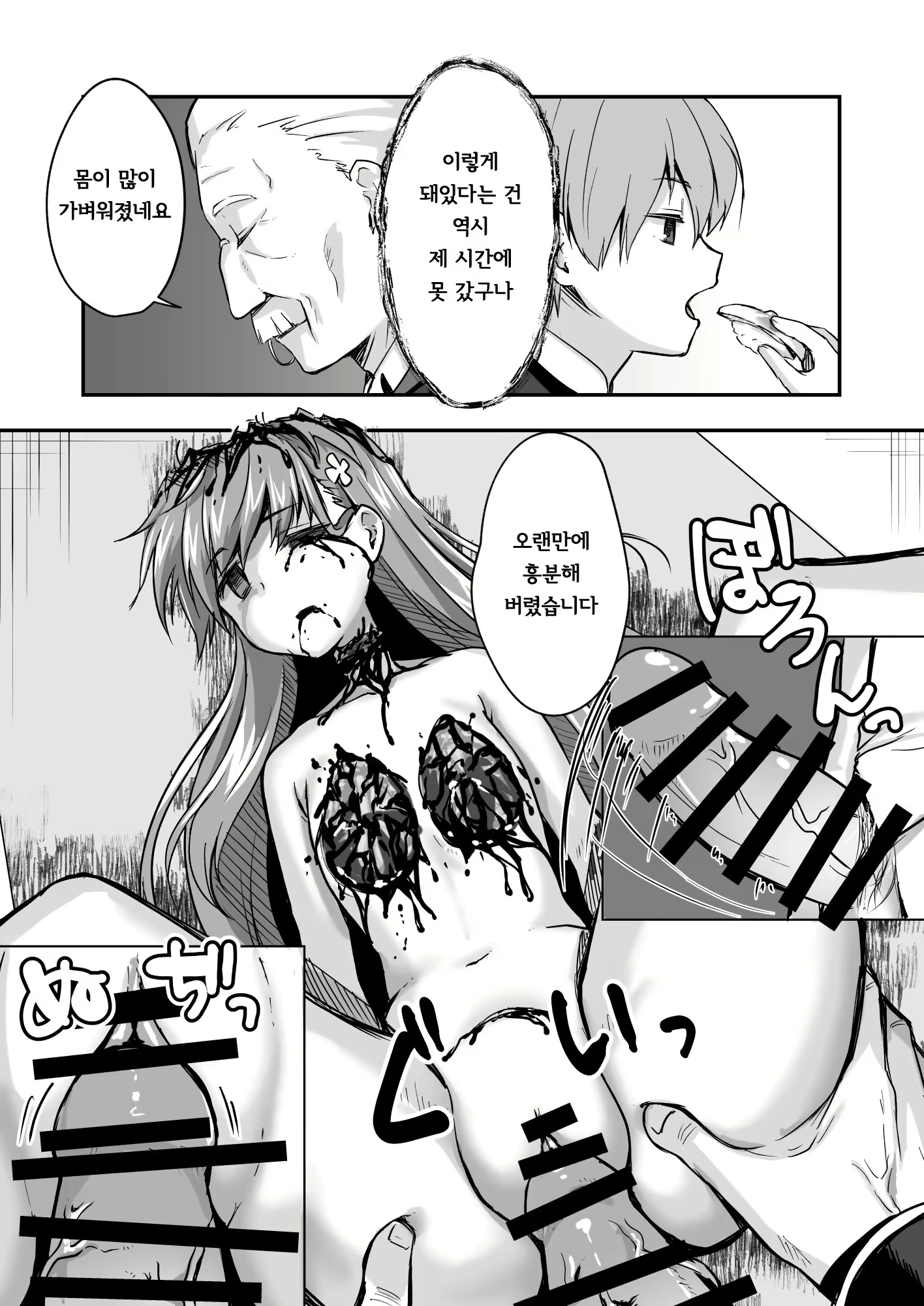 Content 3002187 - 46 페이지