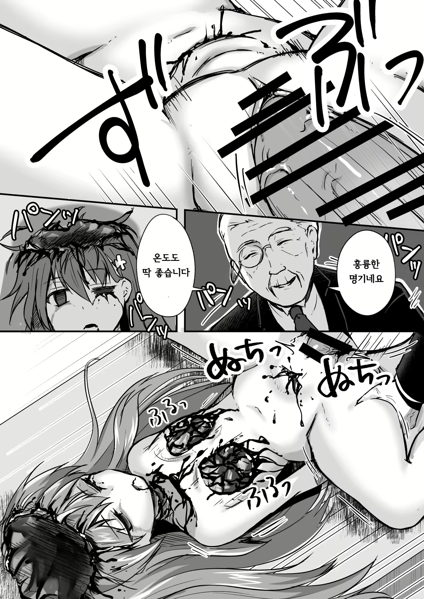 Content 3002187 - 47 페이지