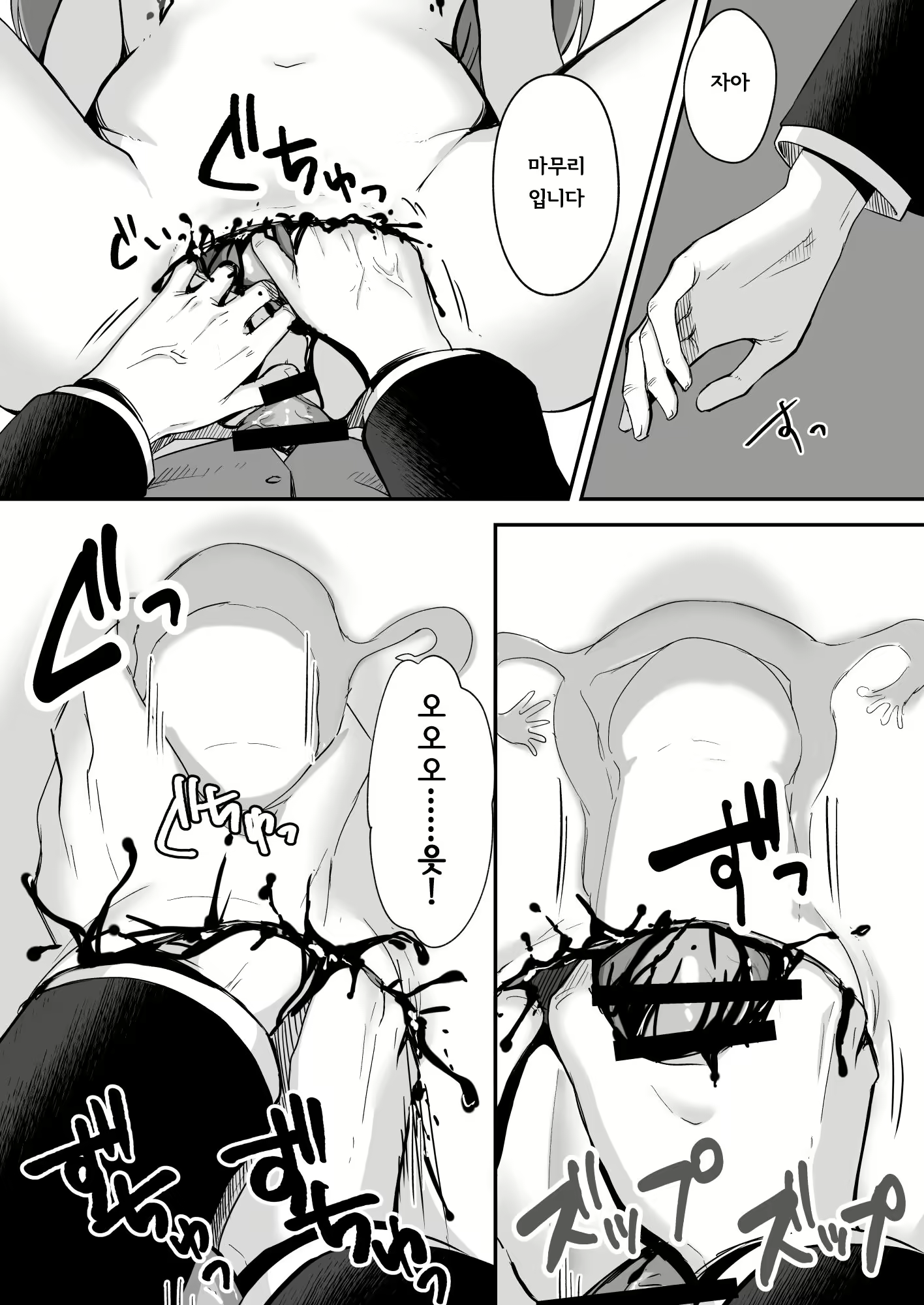 Content 3002187 - 48 페이지