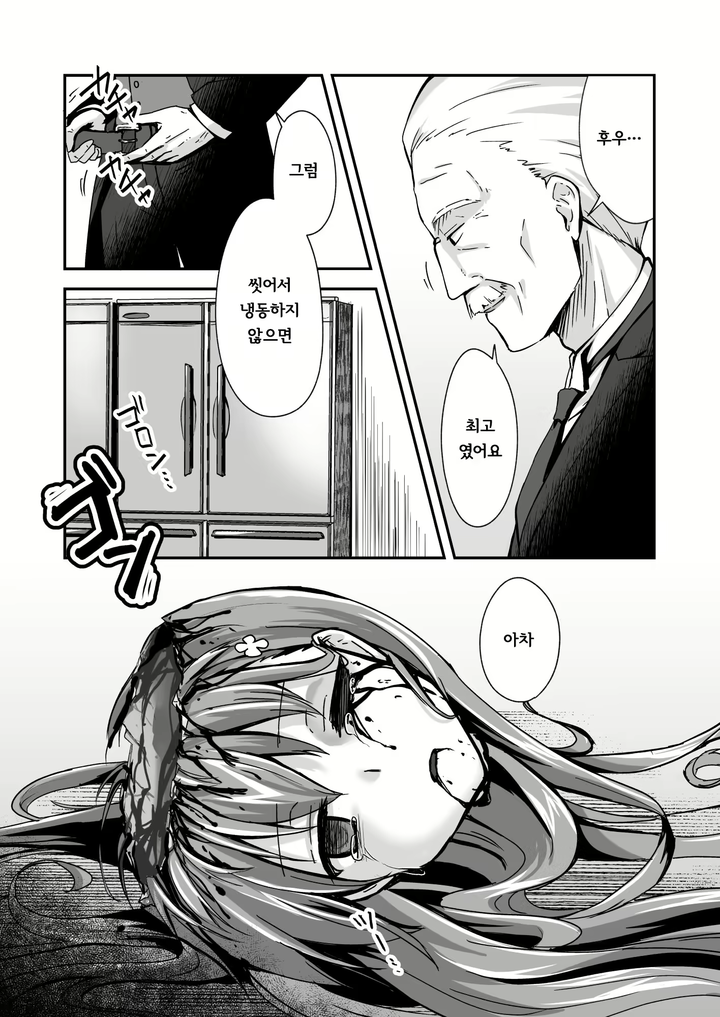 Content 3002187 - 50 페이지