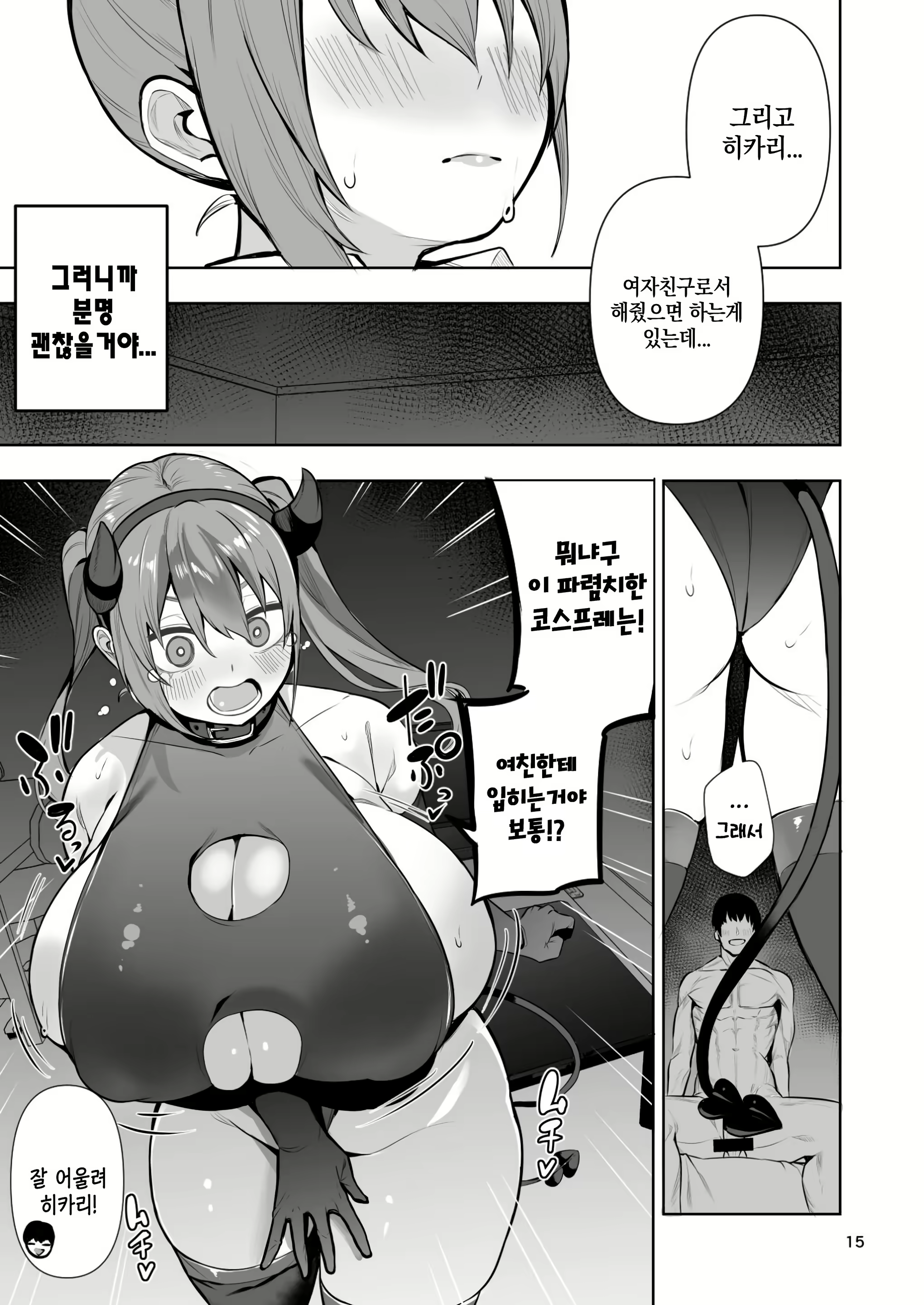 Content 3002602 - 16 페이지