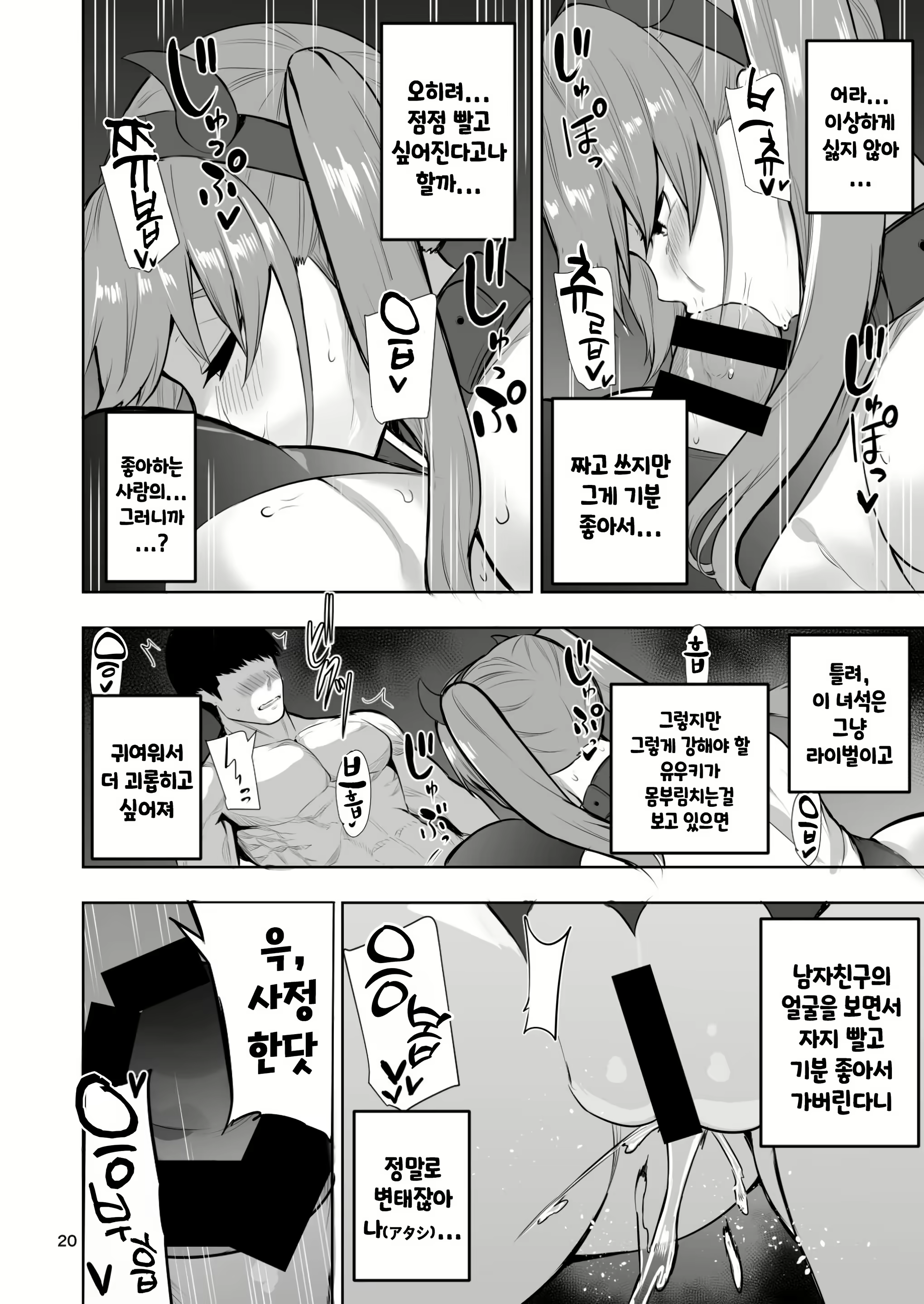 Content 3002602 - 21 페이지