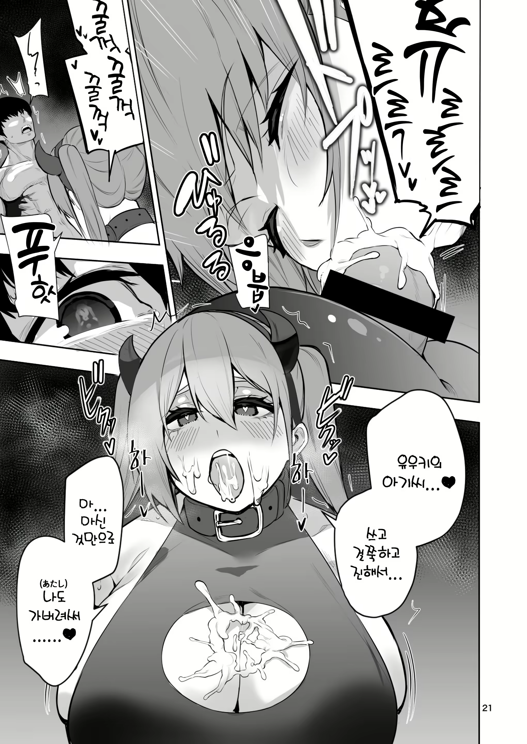 Content 3002602 - 22 페이지