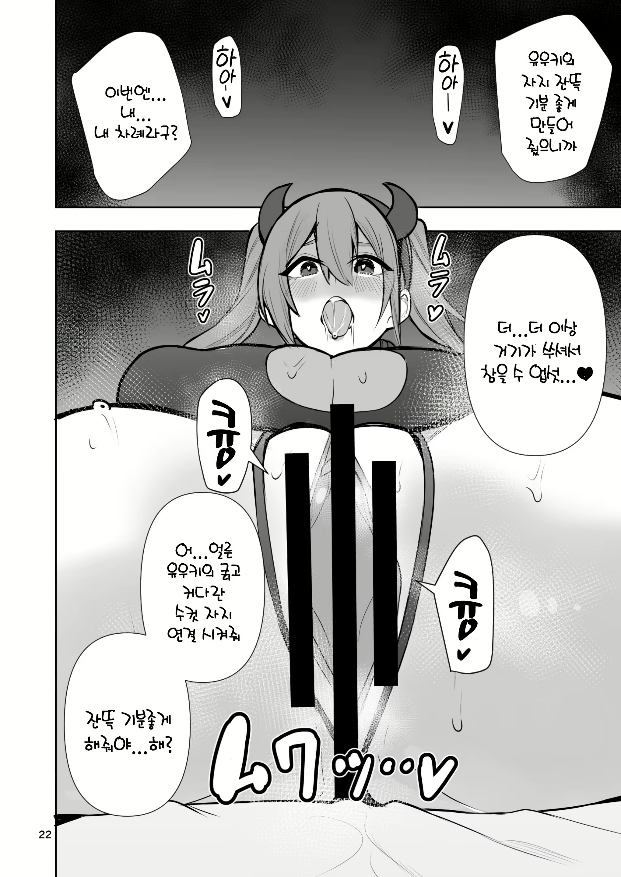 Content 3002602 - 23 페이지