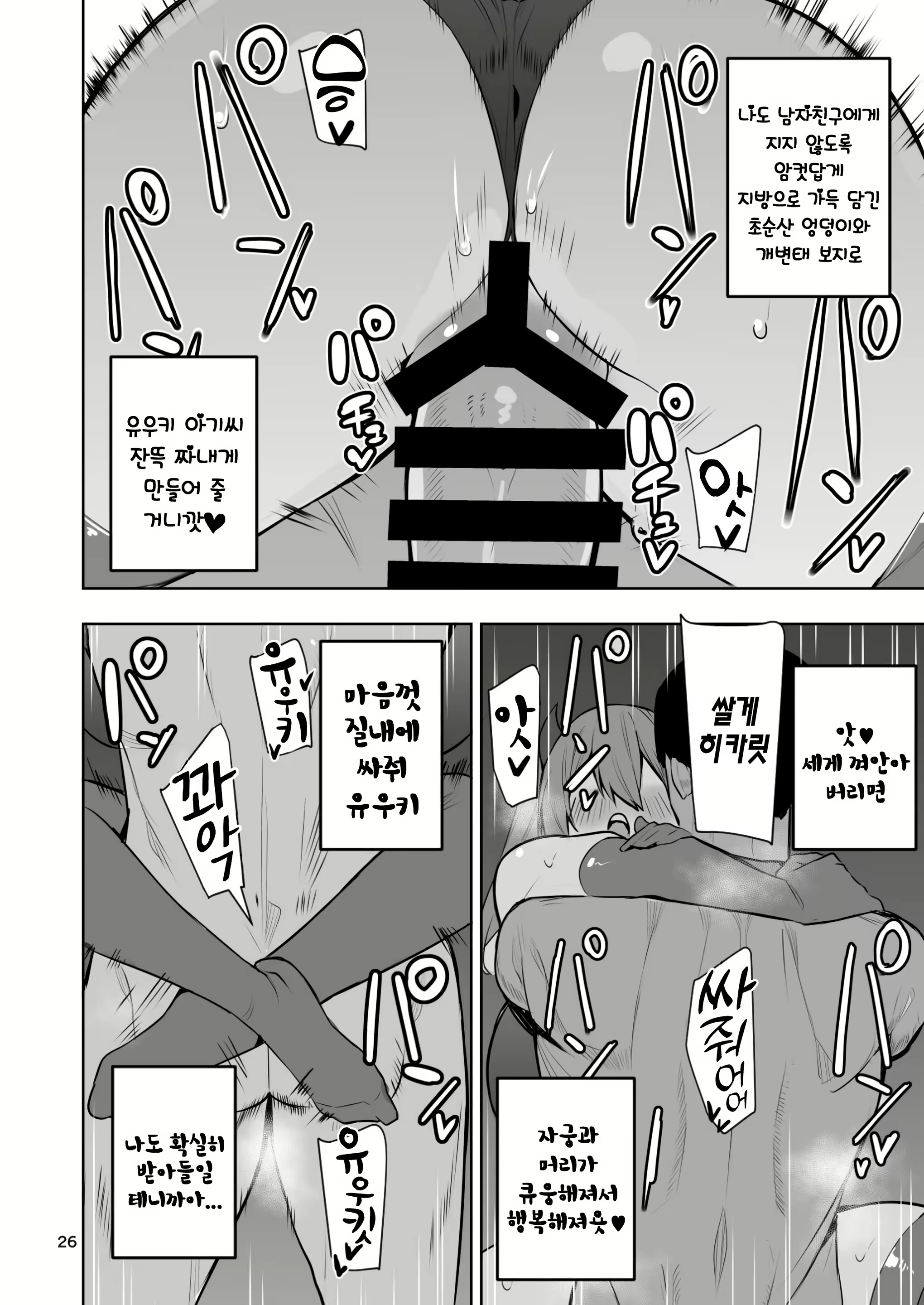 Content 3002602 - 27 페이지