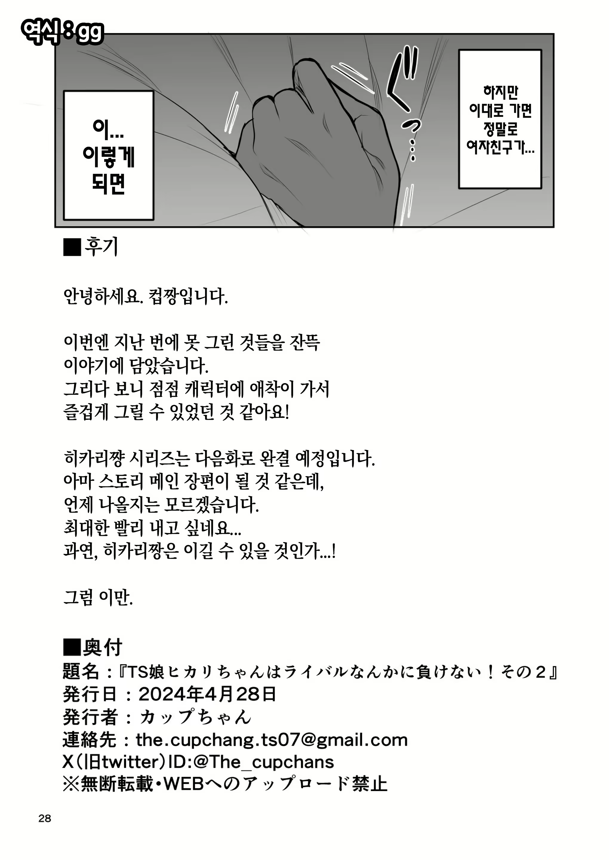 Content 3002602 - 29 페이지