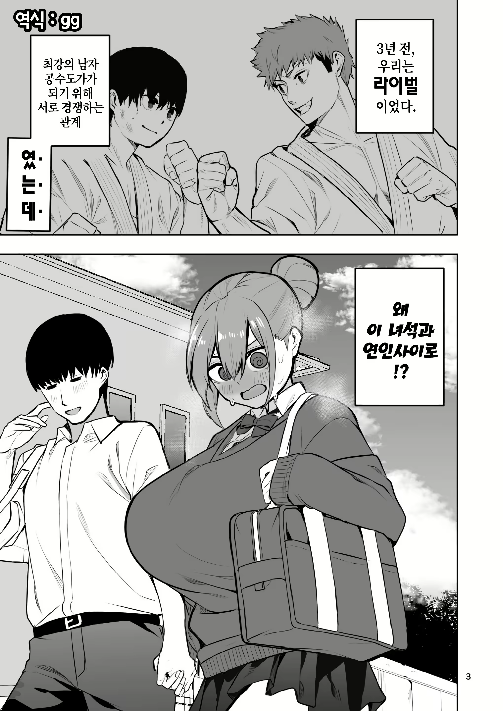 Content 3002602 - 4 페이지