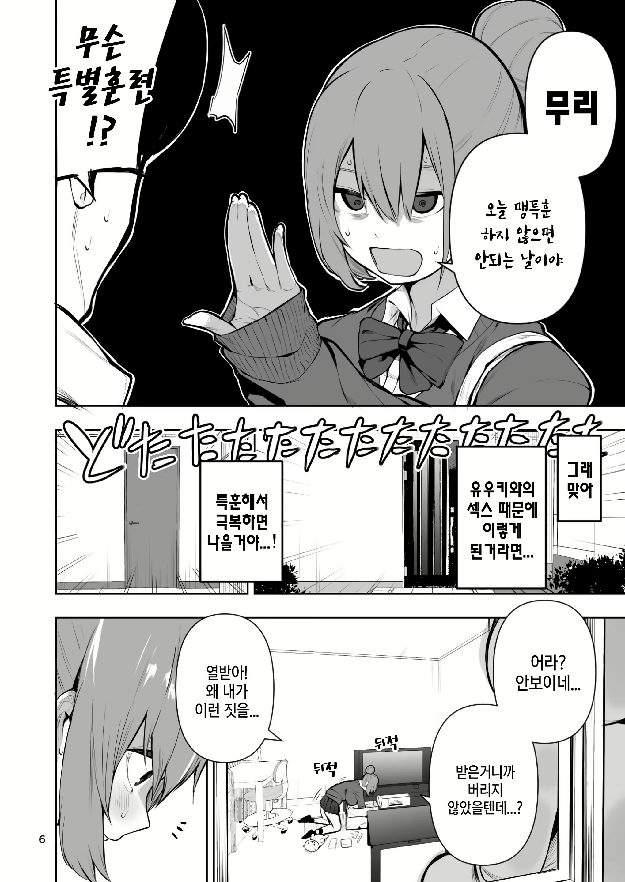 Content 3002602 - 7 페이지
