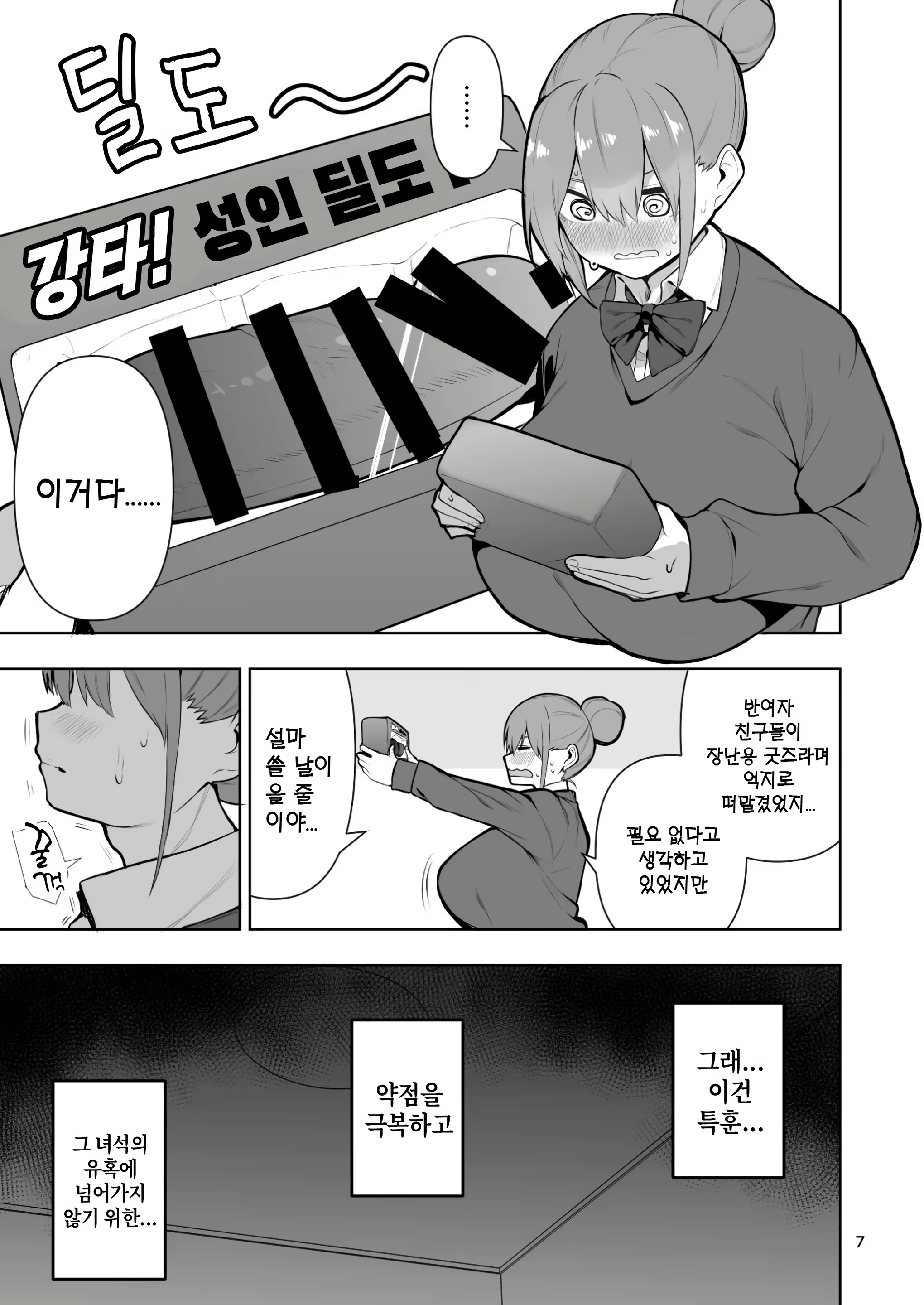 Content 3002602 - 8 페이지