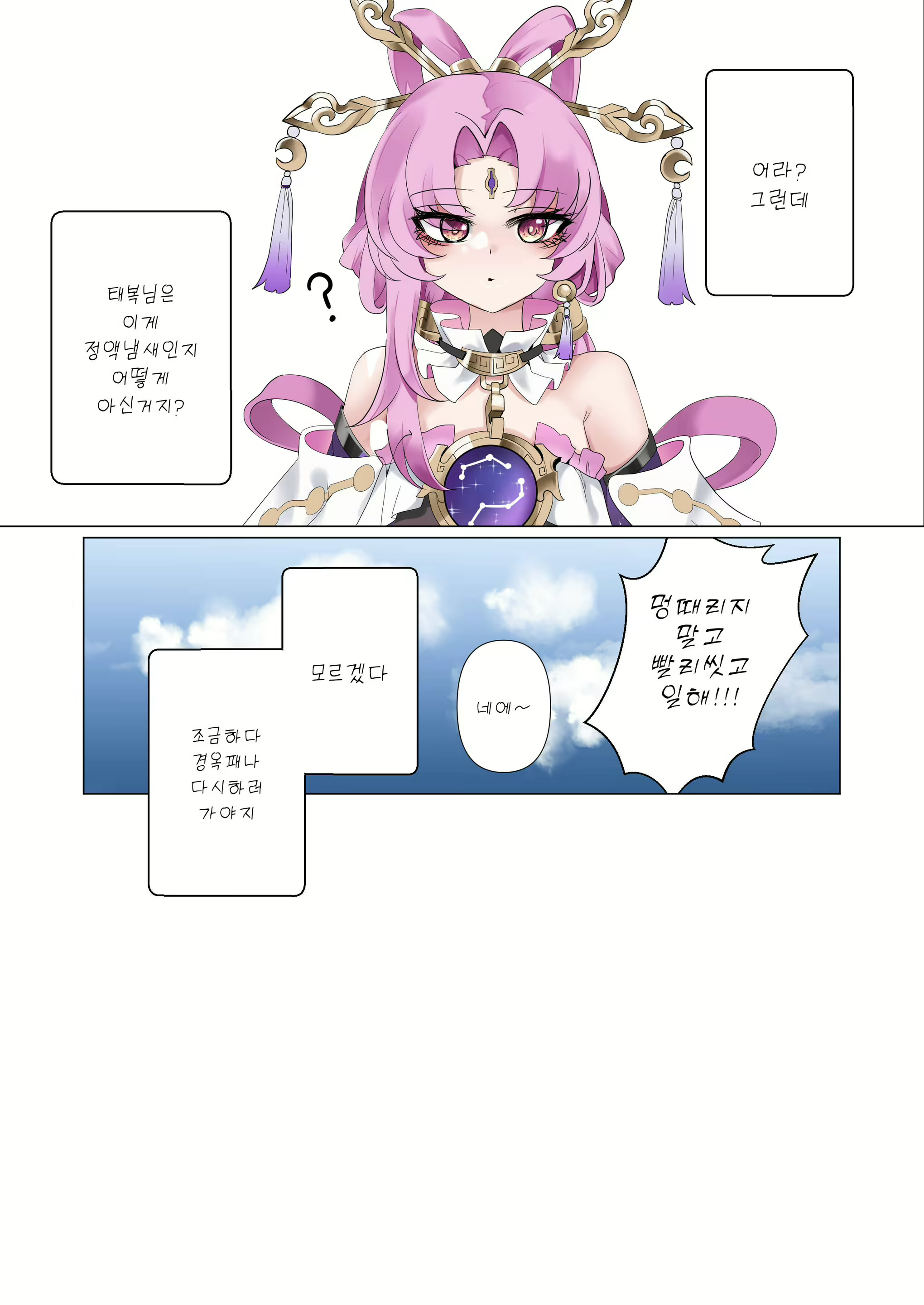 Content 3002611 - 32 페이지