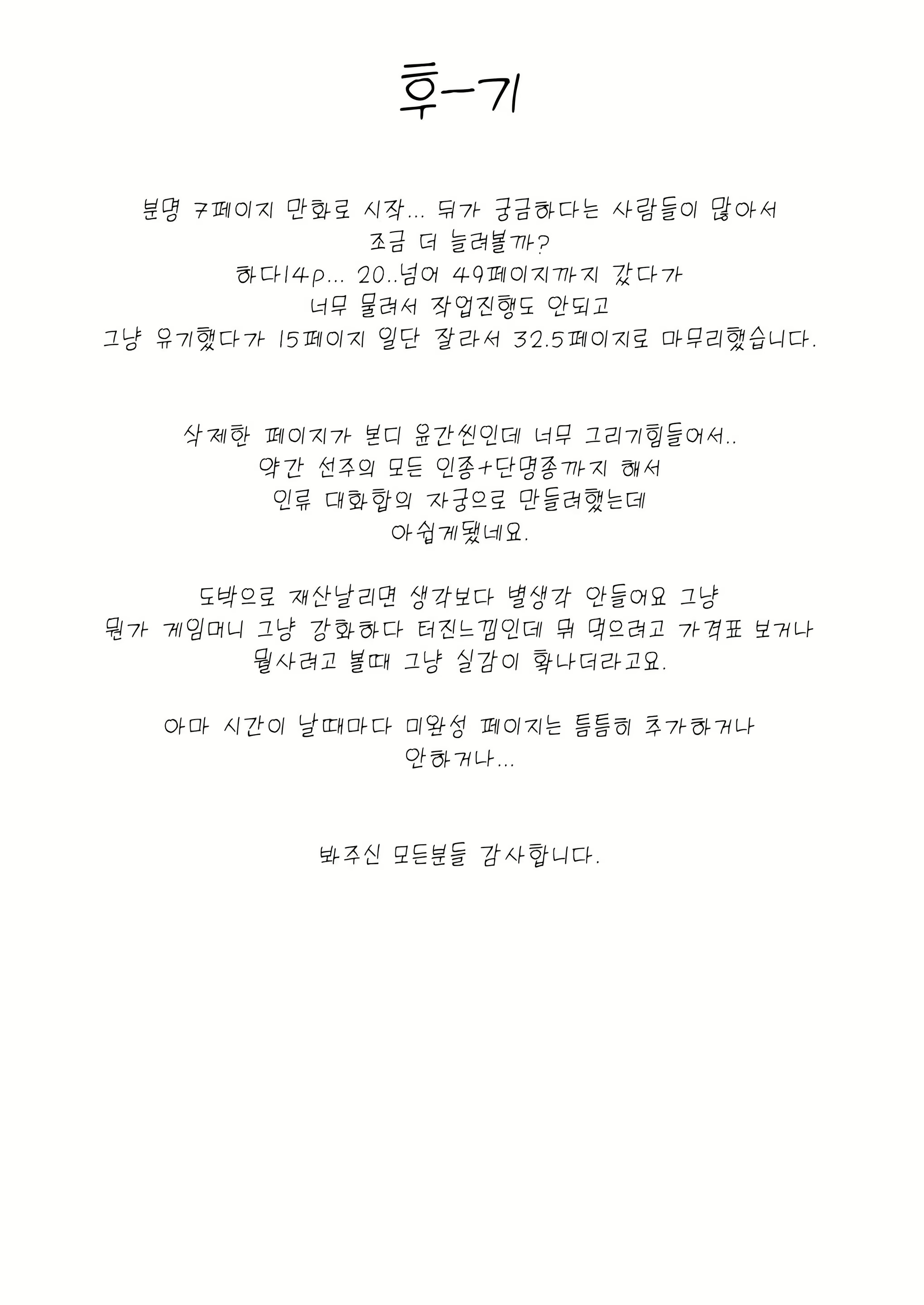 Content 3002611 - 33 페이지