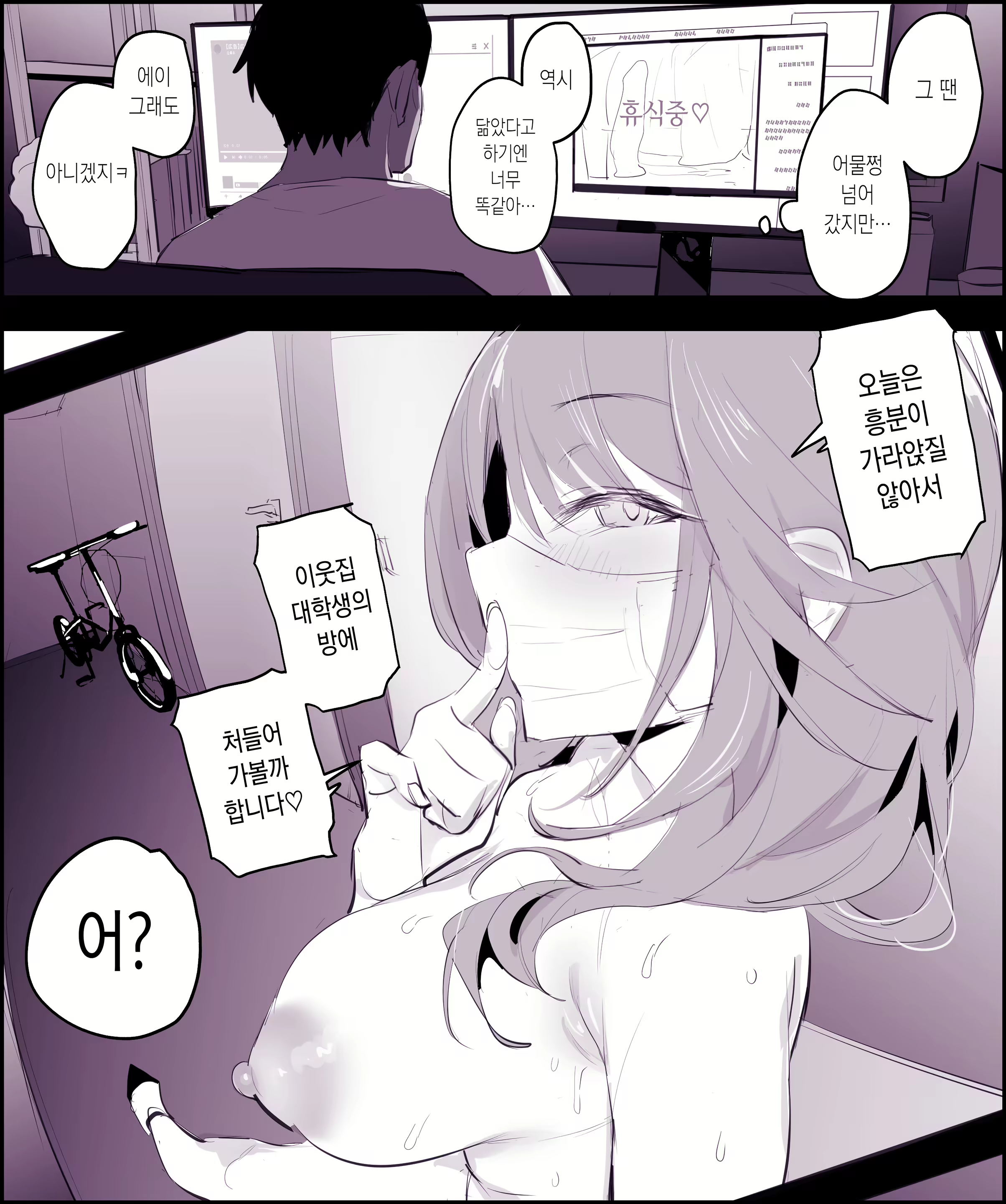 Content 3002620 - 5 페이지