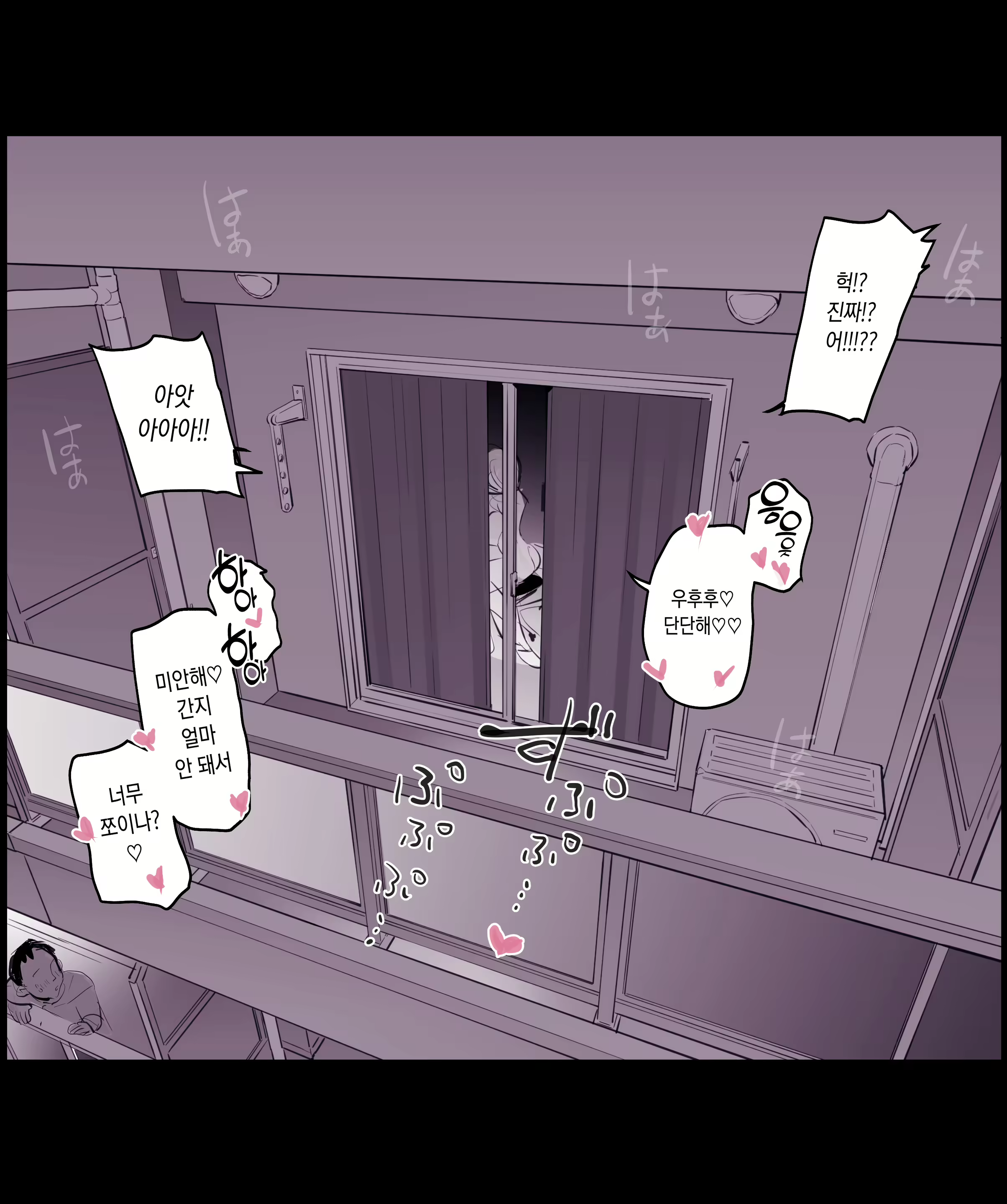 Content 3002620 - 6 페이지