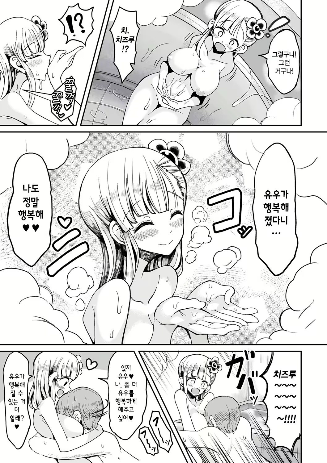Content 3003009 - 17 페이지