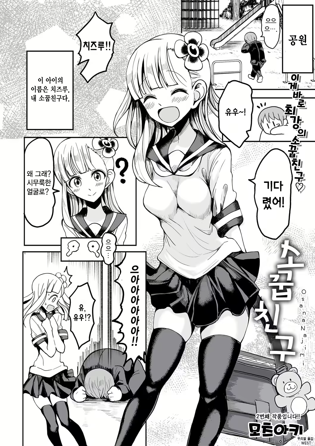 Content 3003009 - 2 페이지
