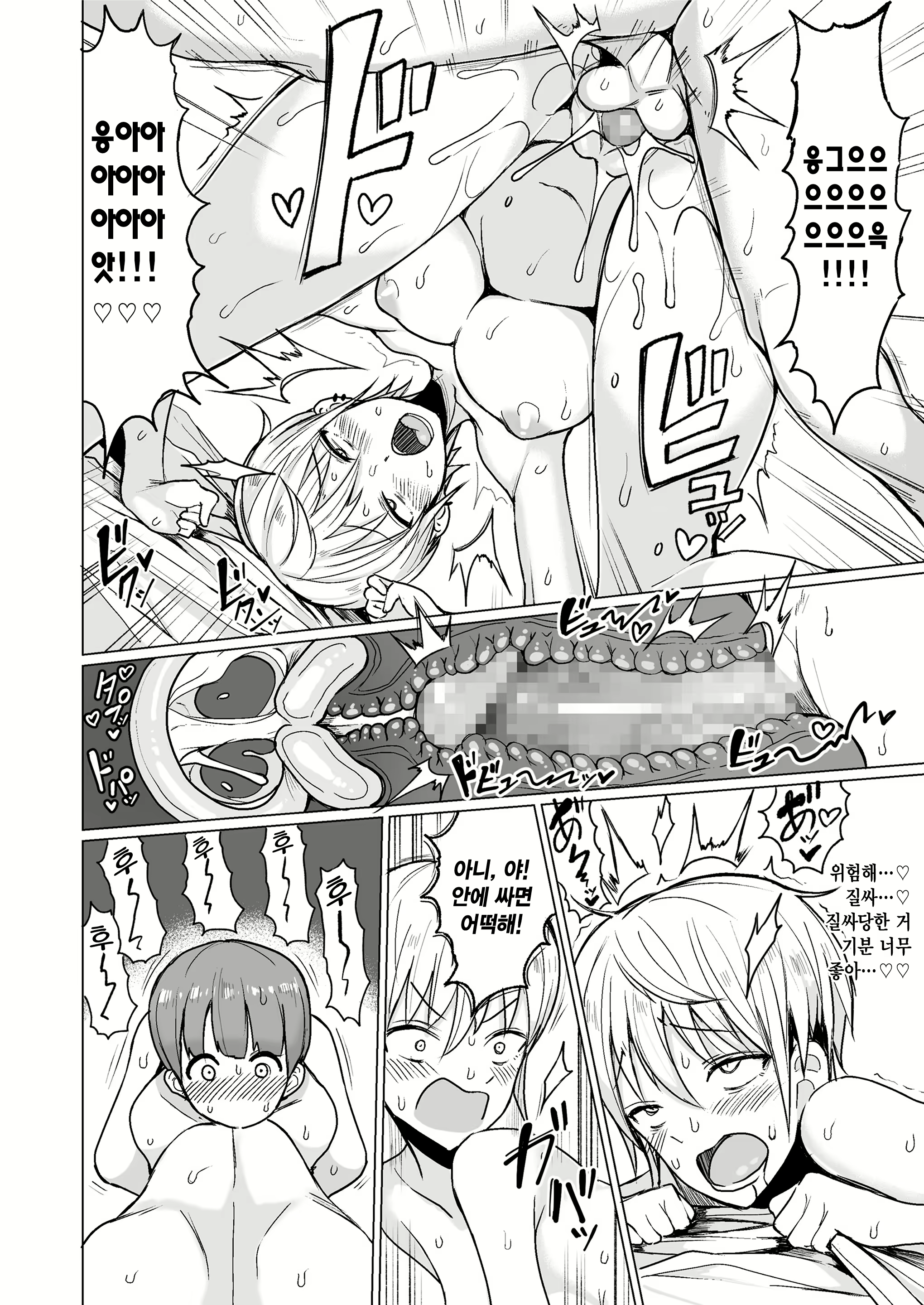 Content 3003010 - 20 페이지