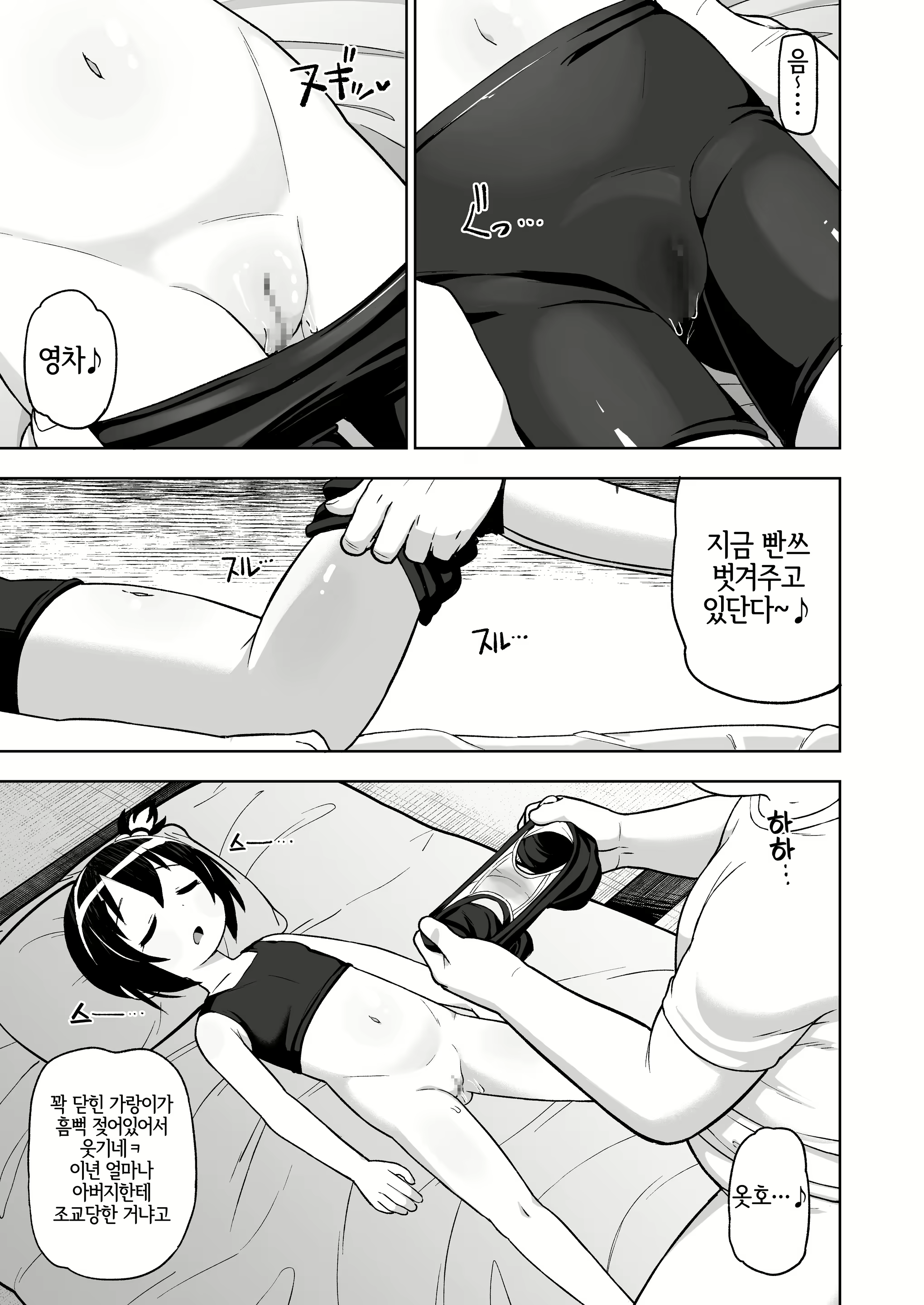 Content 3003011 - 10 페이지