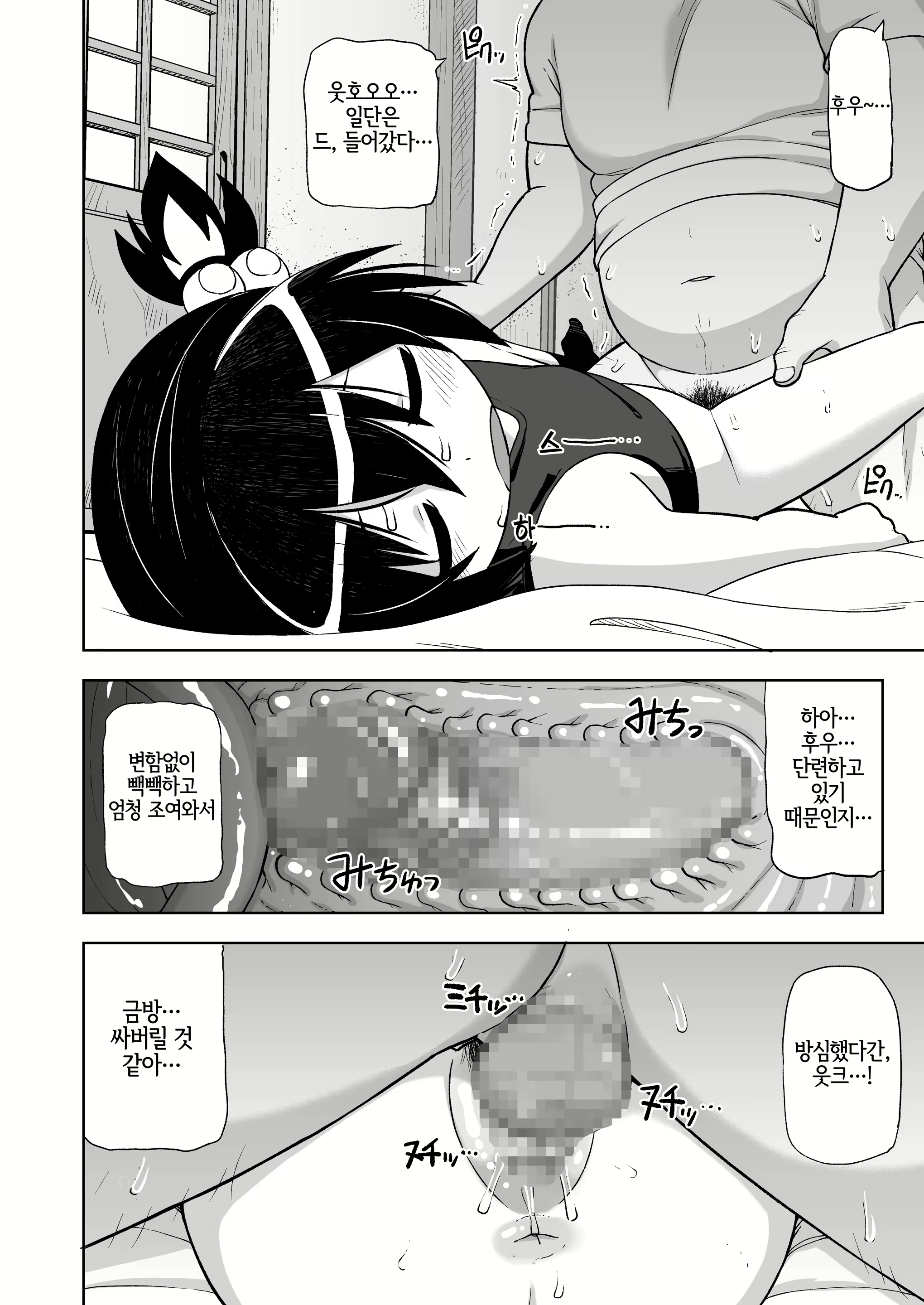 Content 3003011 - 13 페이지
