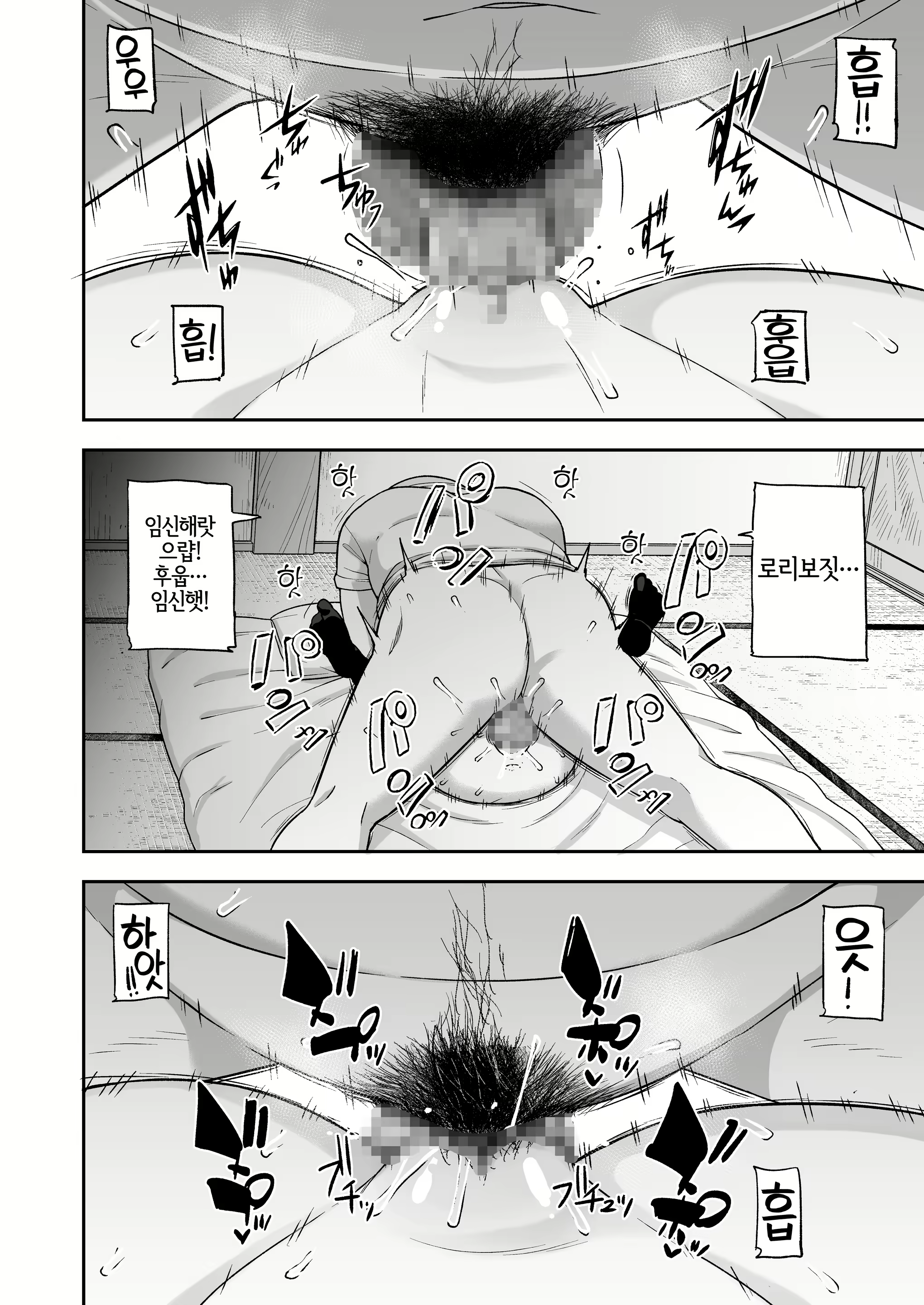 Content 3003011 - 17 페이지