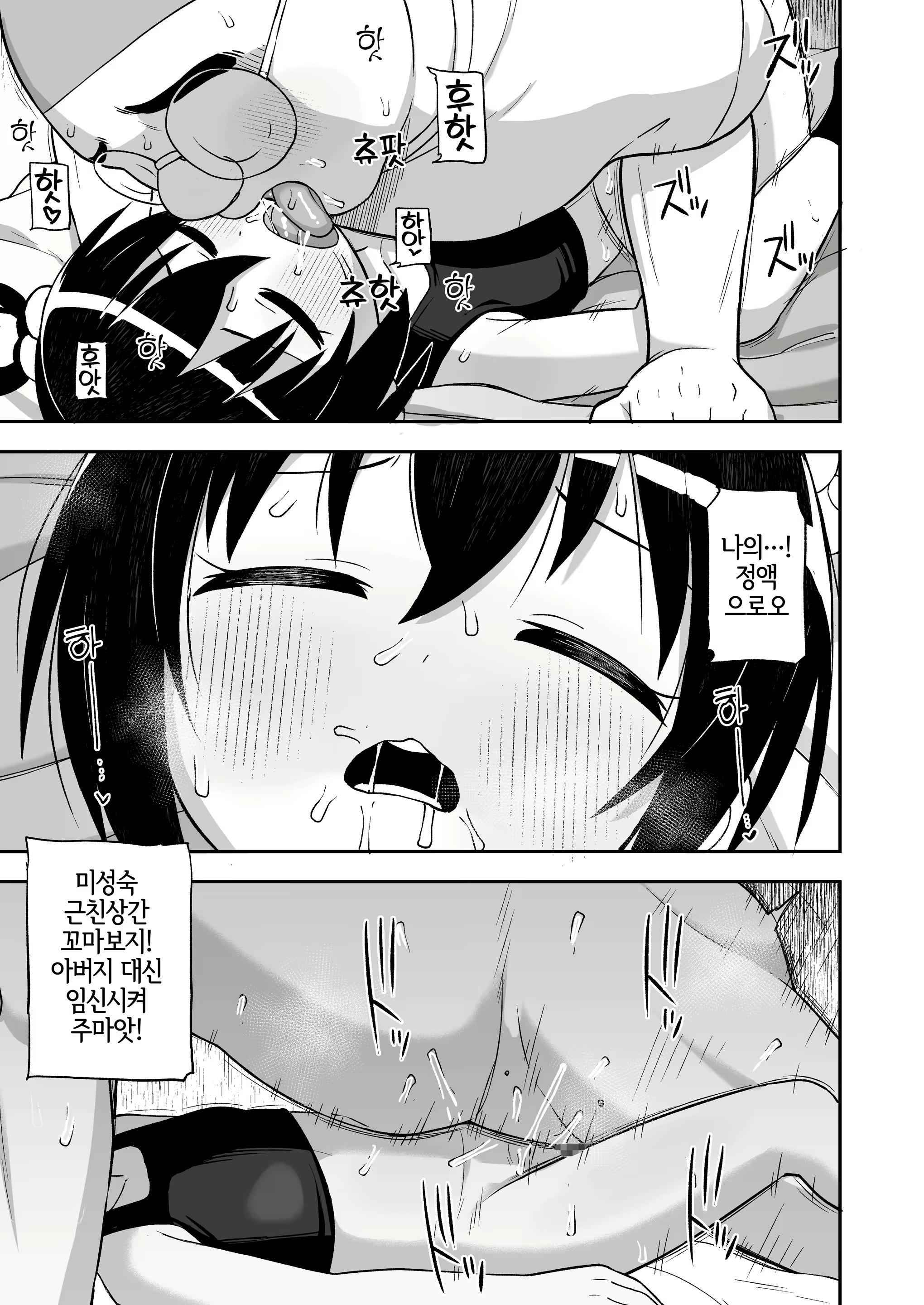 Content 3003011 - 18 페이지