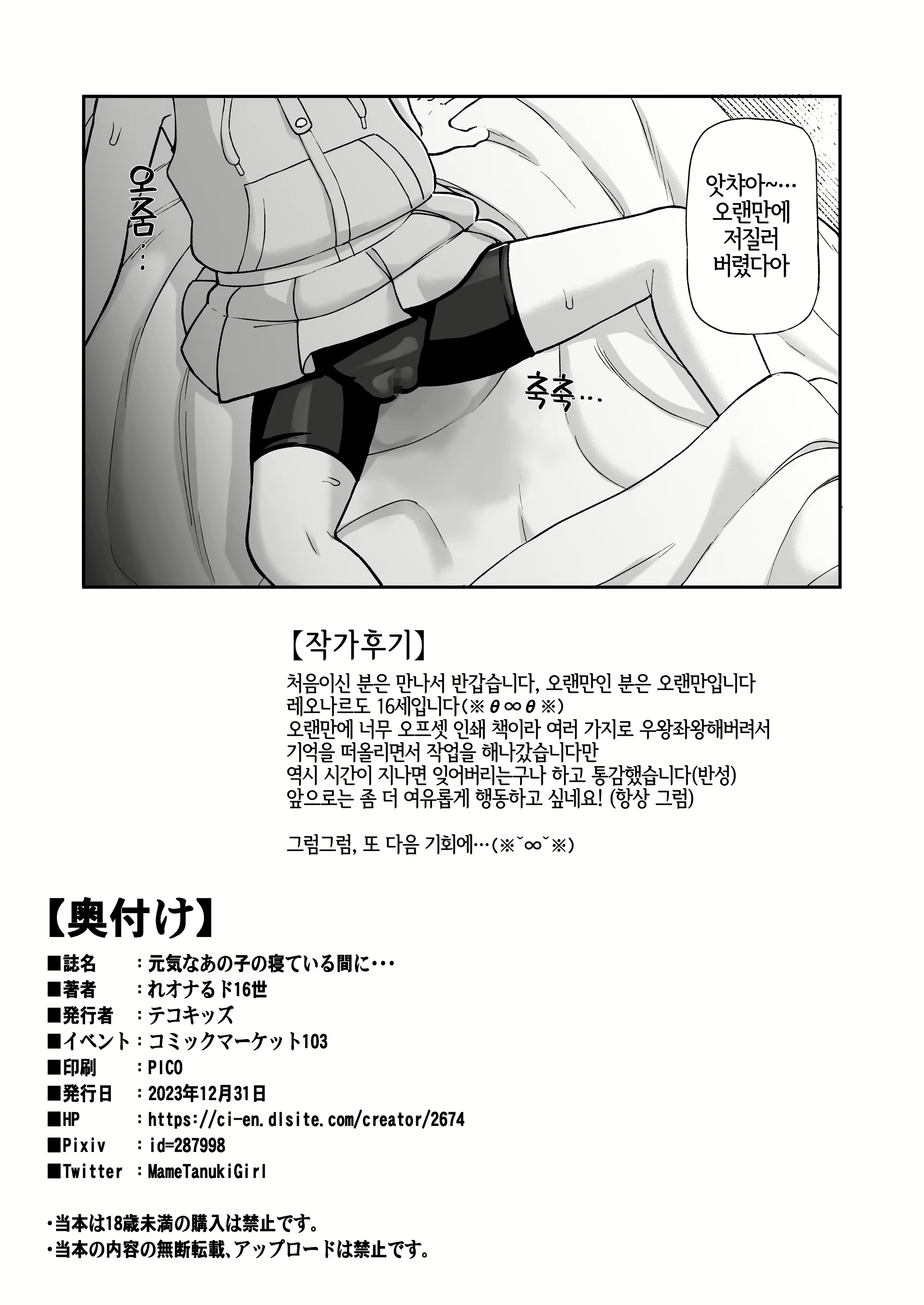 Content 3003011 - 25 페이지