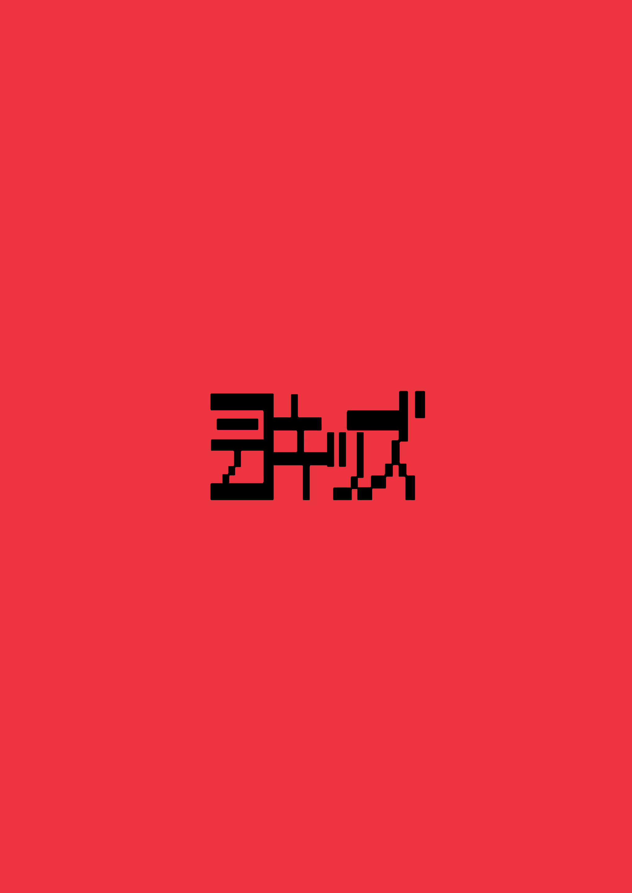 Content 3003011 - 26 페이지