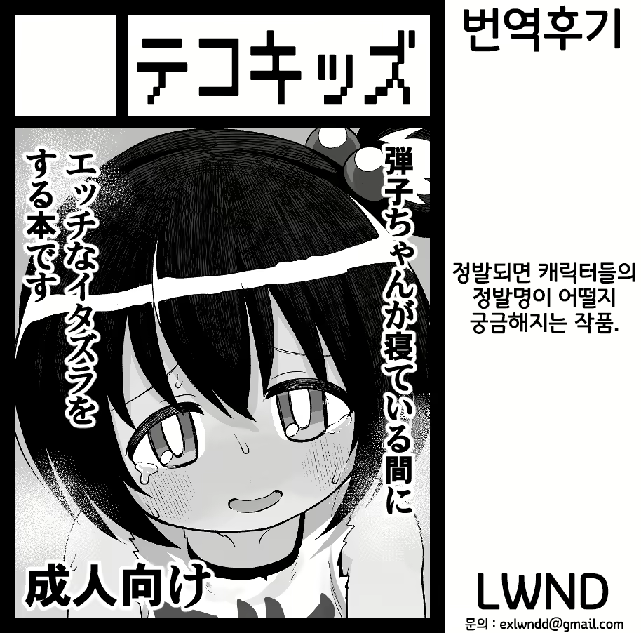 Content 3003011 - 27 페이지