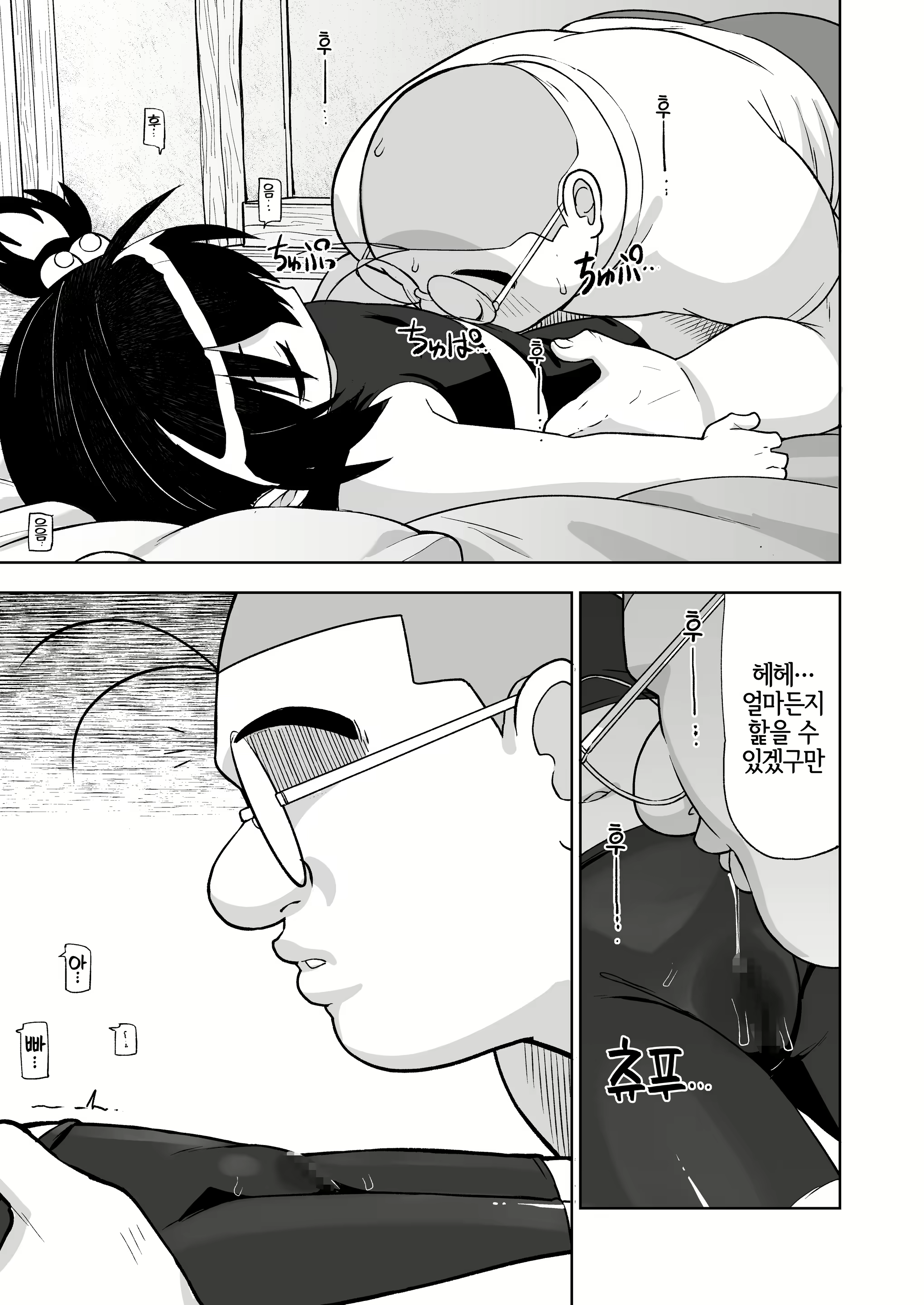 Content 3003011 - 8 페이지