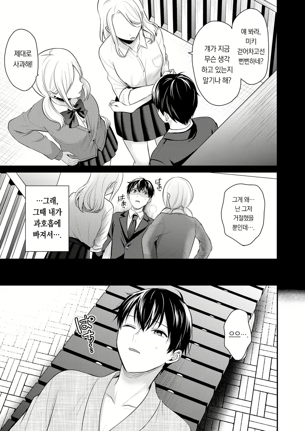 Content 3003147 - 13 페이지