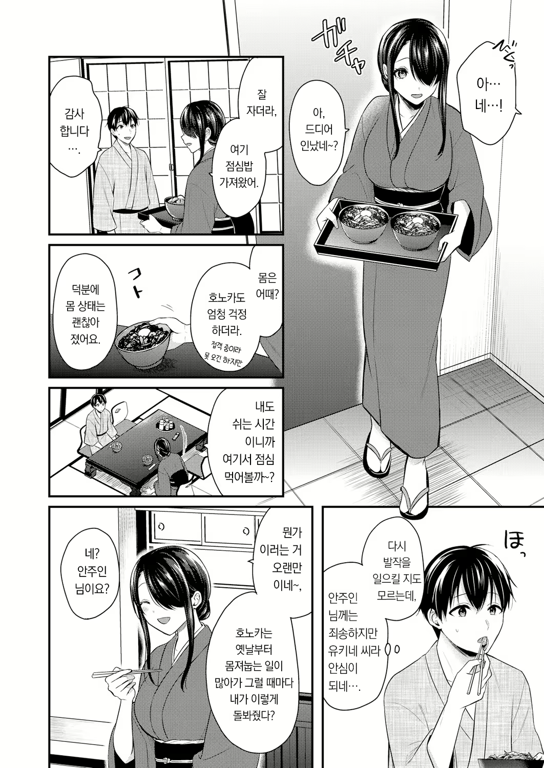 Content 3003147 - 16 페이지