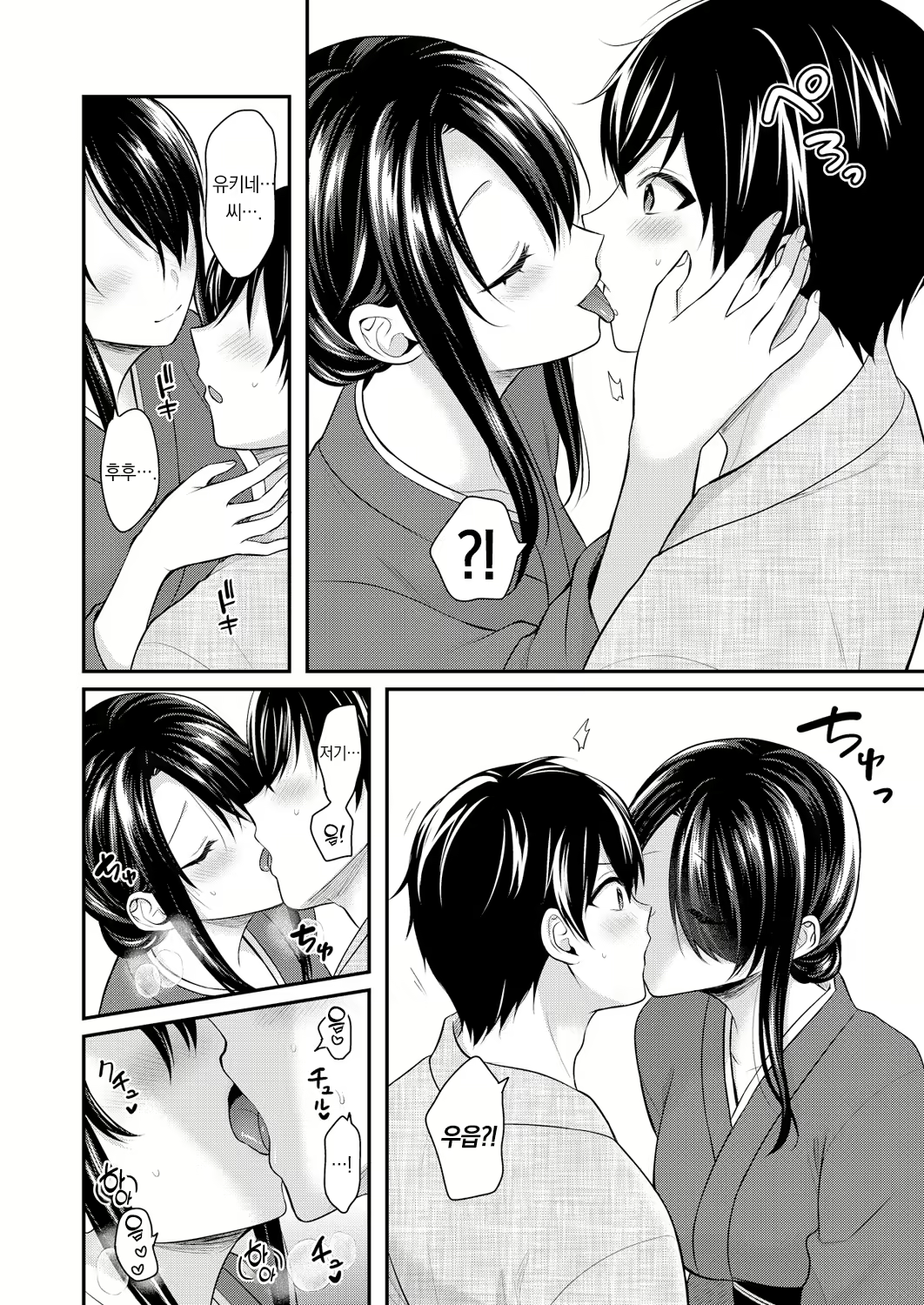 Content 3003147 - 20 페이지