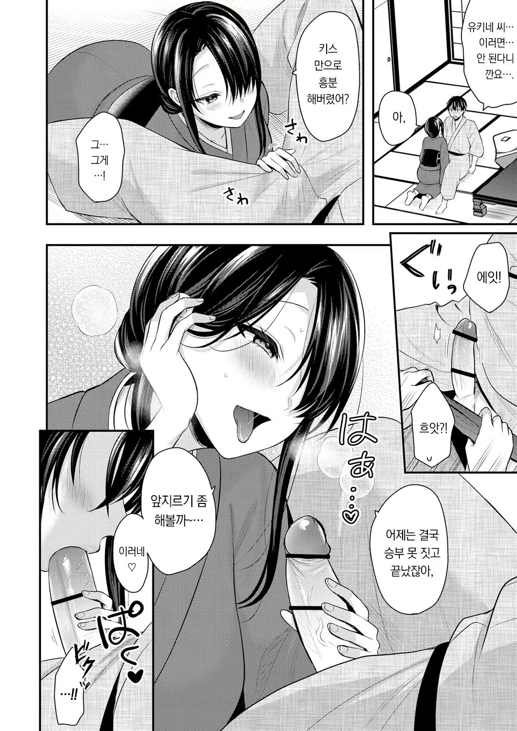 Content 3003147 - 22 페이지