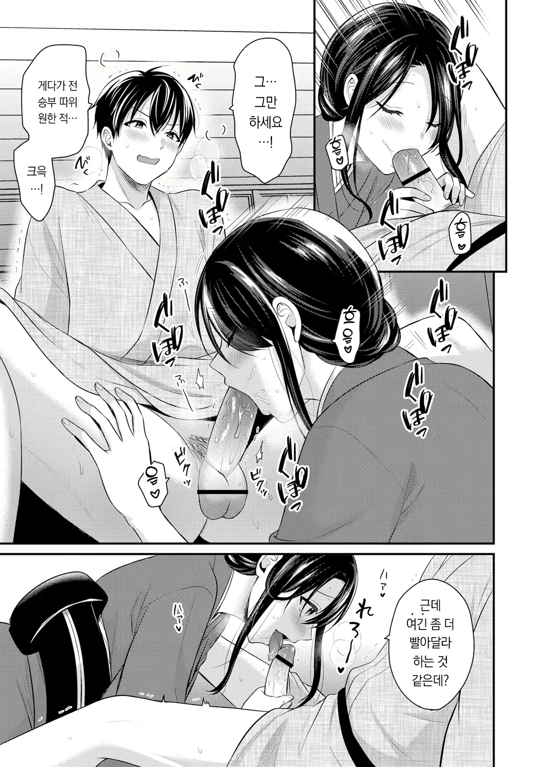 Content 3003147 - 23 페이지